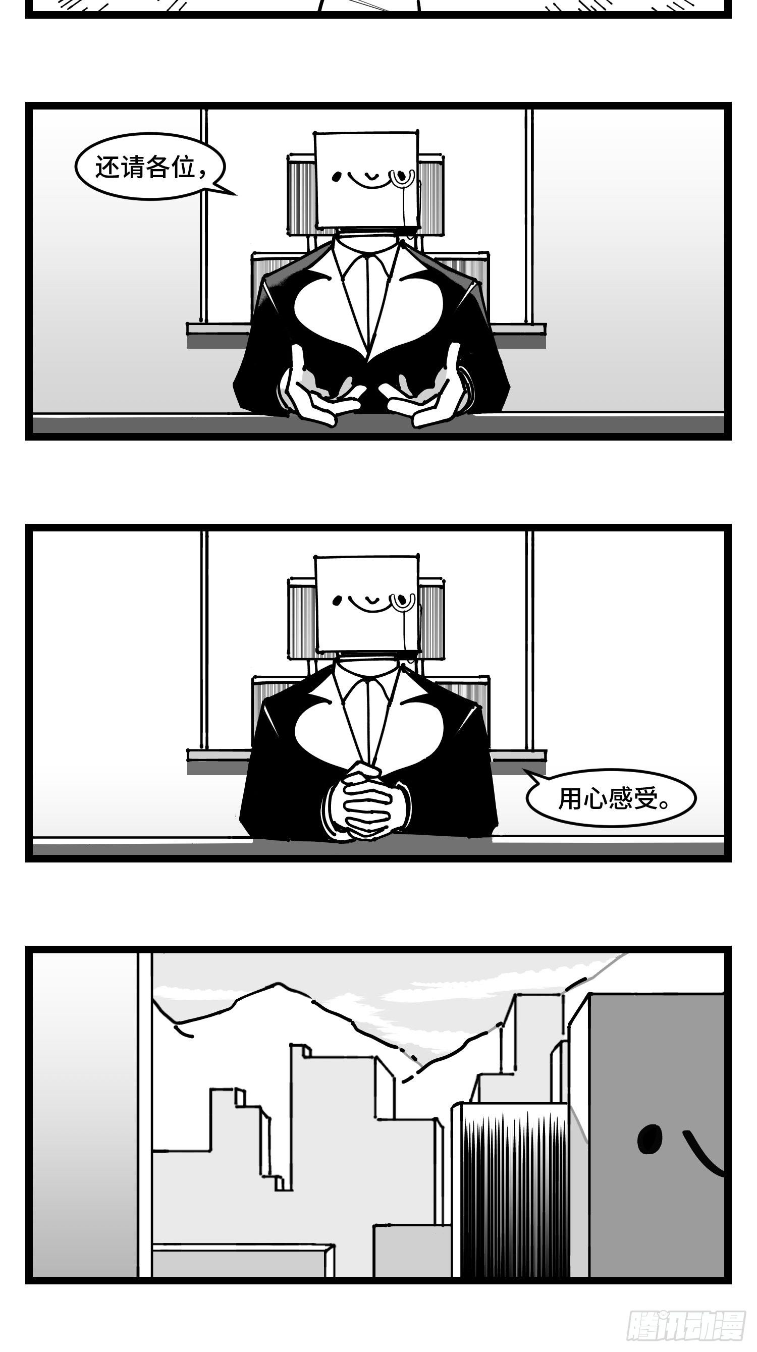 第四十三话  余波-第49话