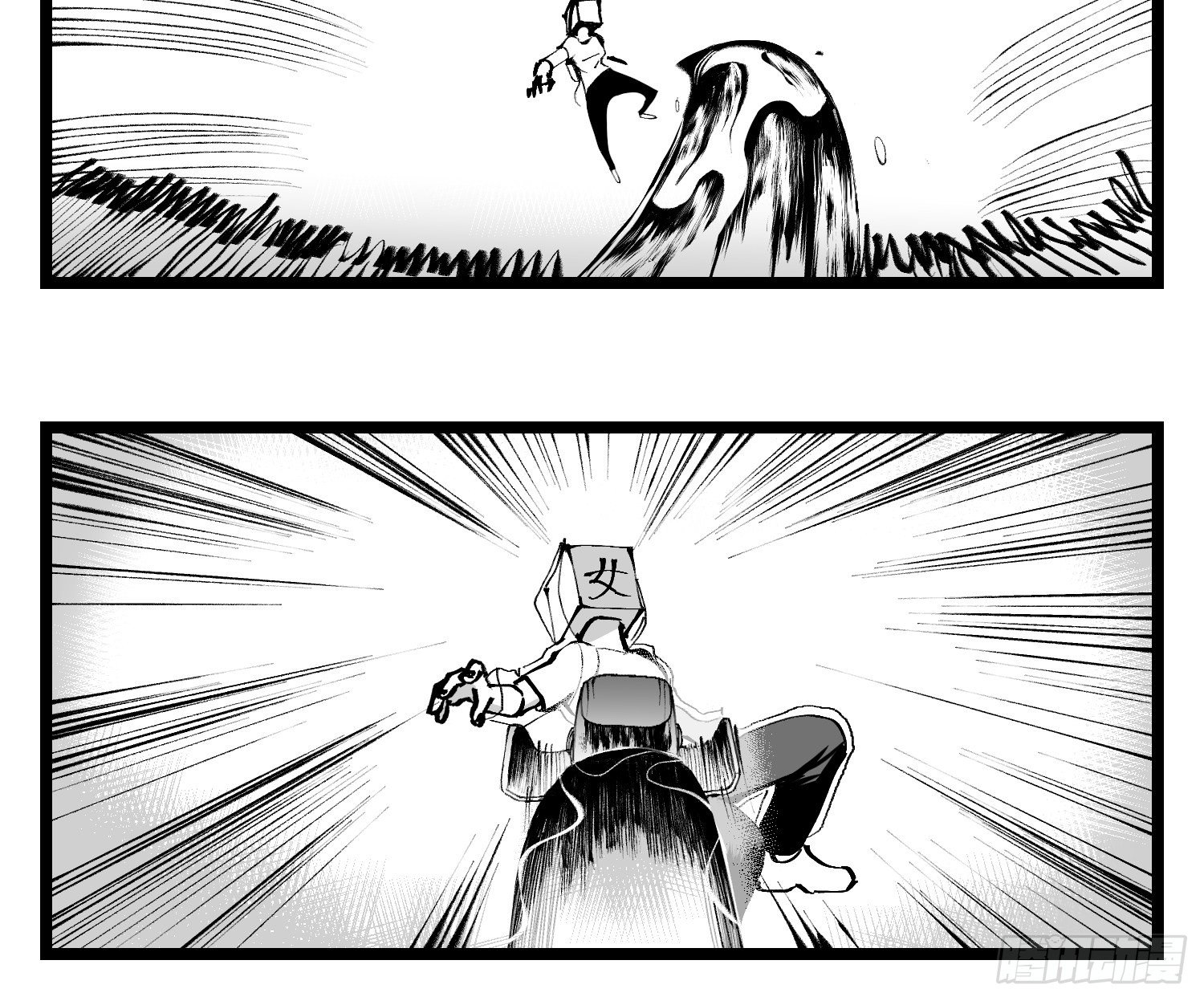 第四十五话  万字生灵-第51话