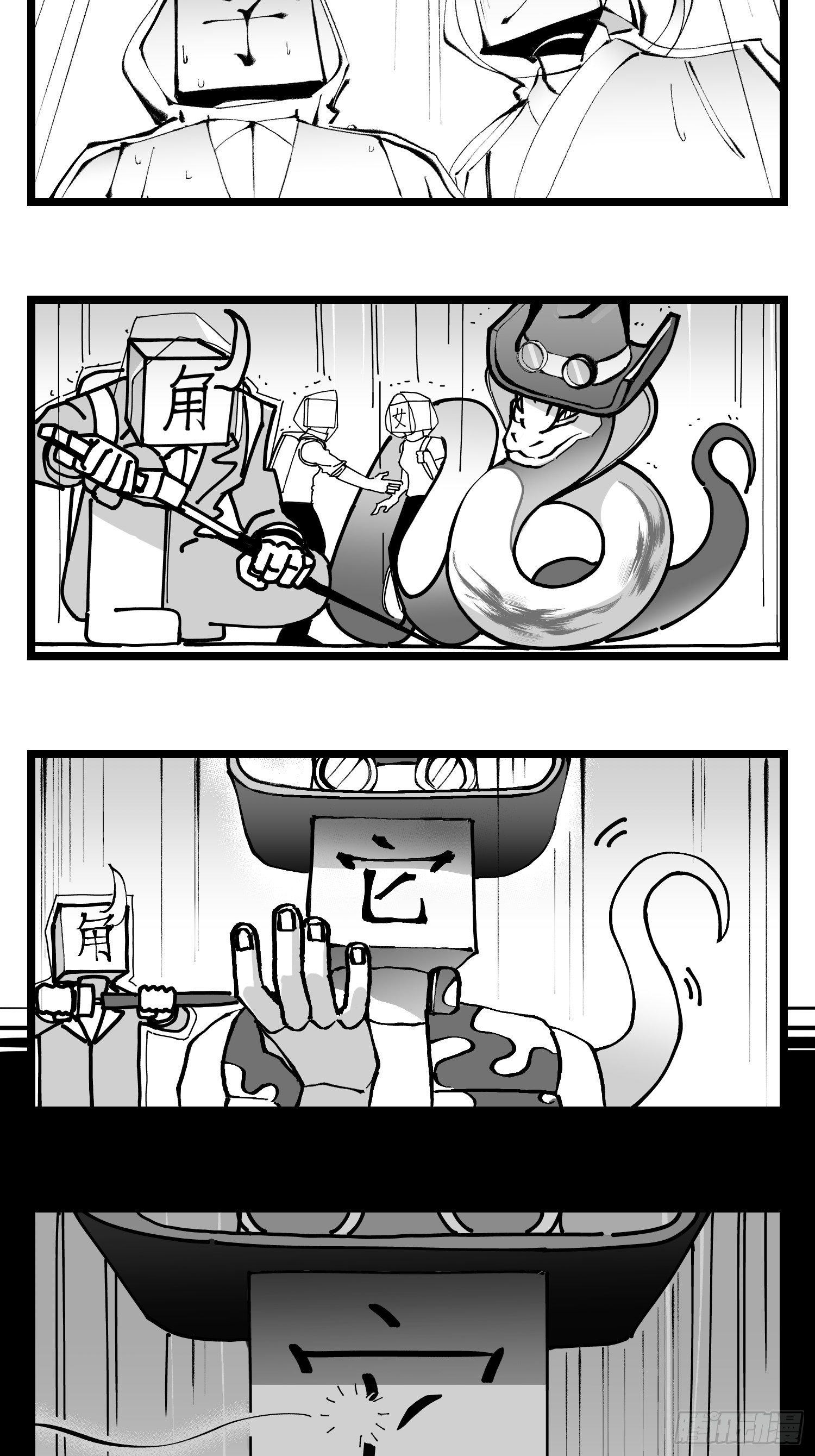 第四十五话  万字生灵-第51话