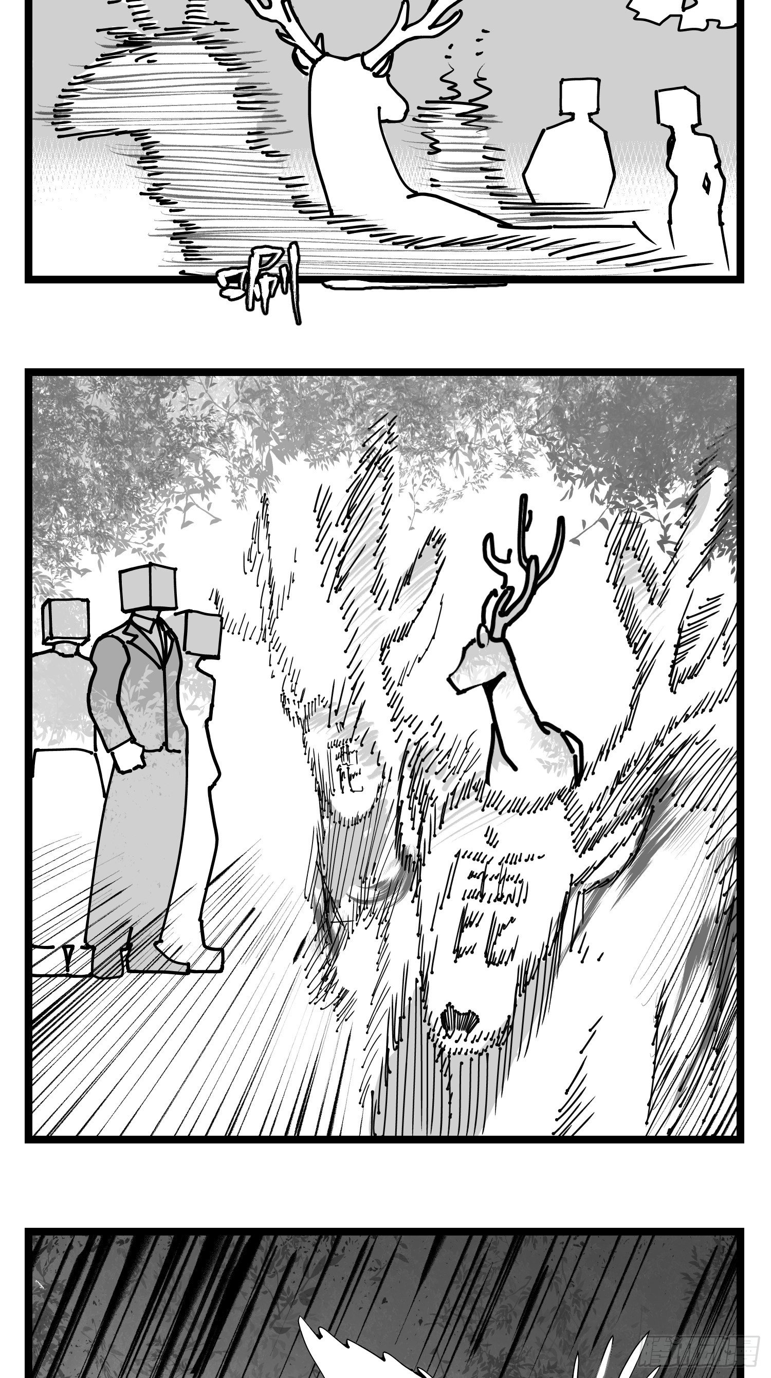 第四十五话  万字生灵-第51话