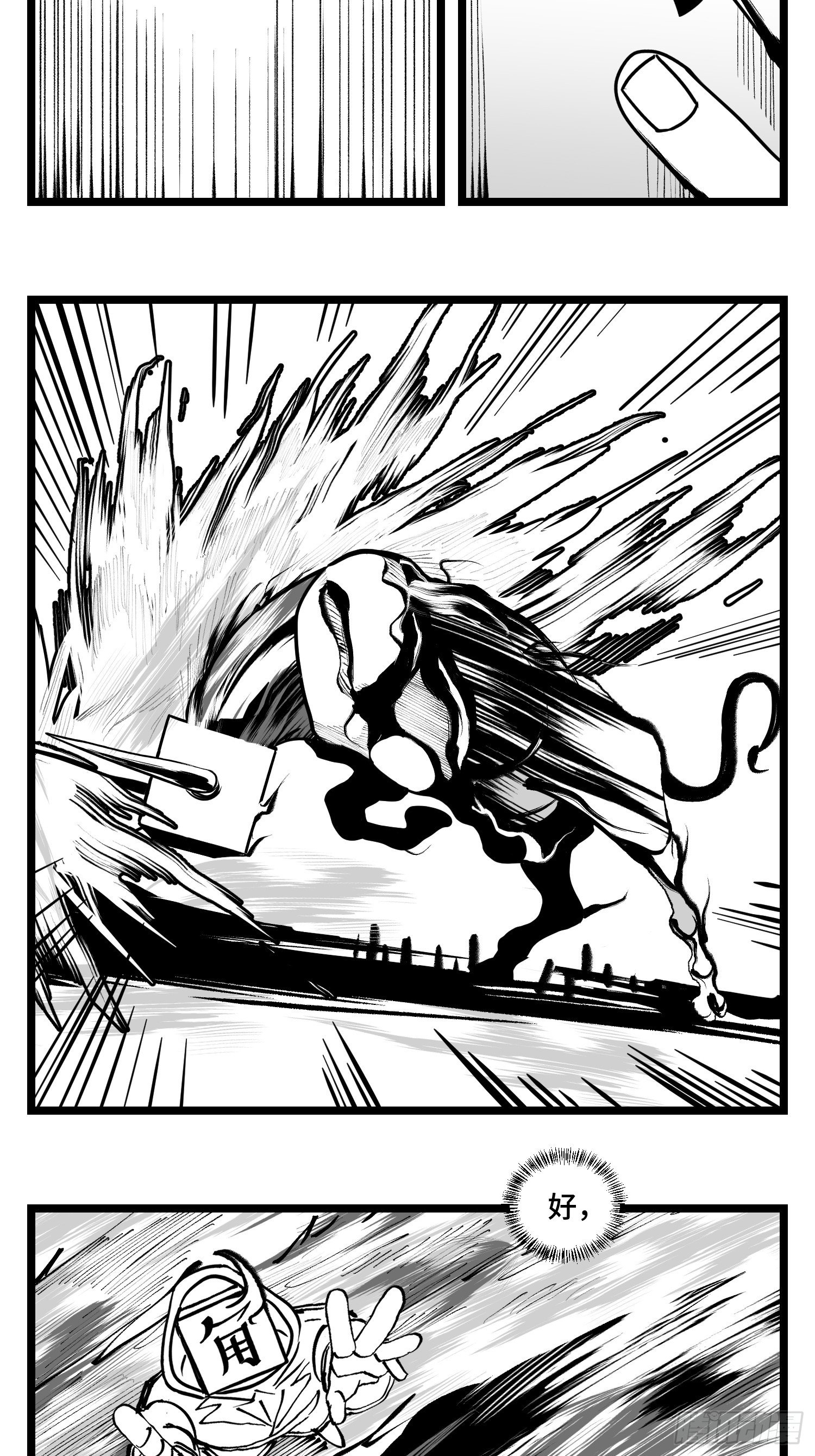 第四十五话  万字生灵-第51话