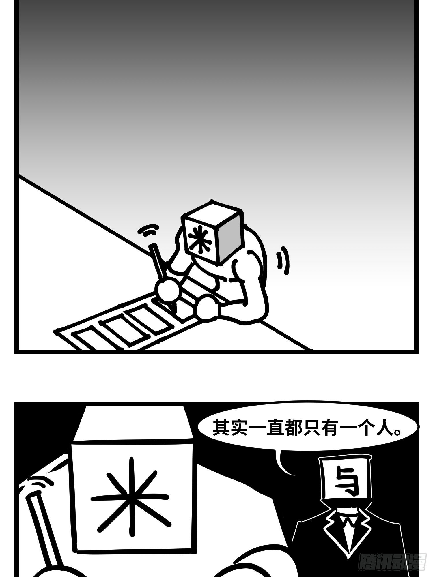 图书发布会来啦-第53话