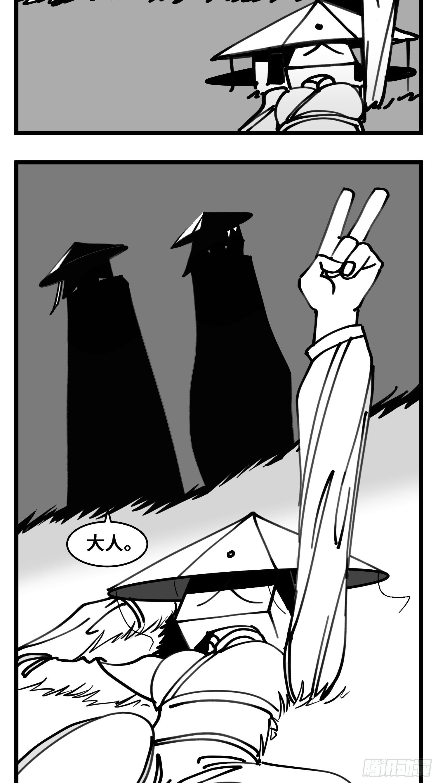 第四十八话 人为人-第55话