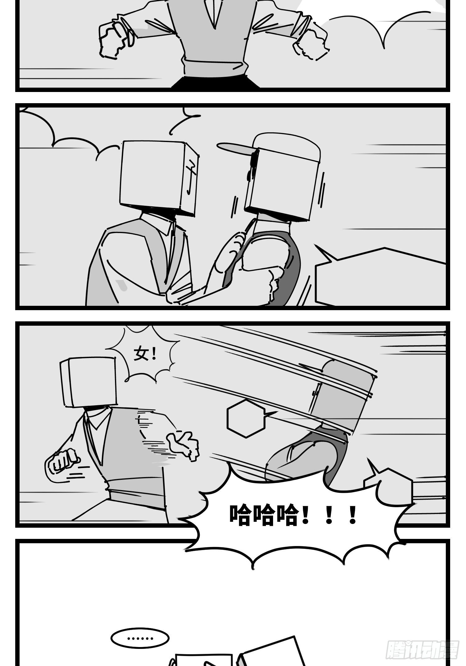 第五十话(1/2)-第57话