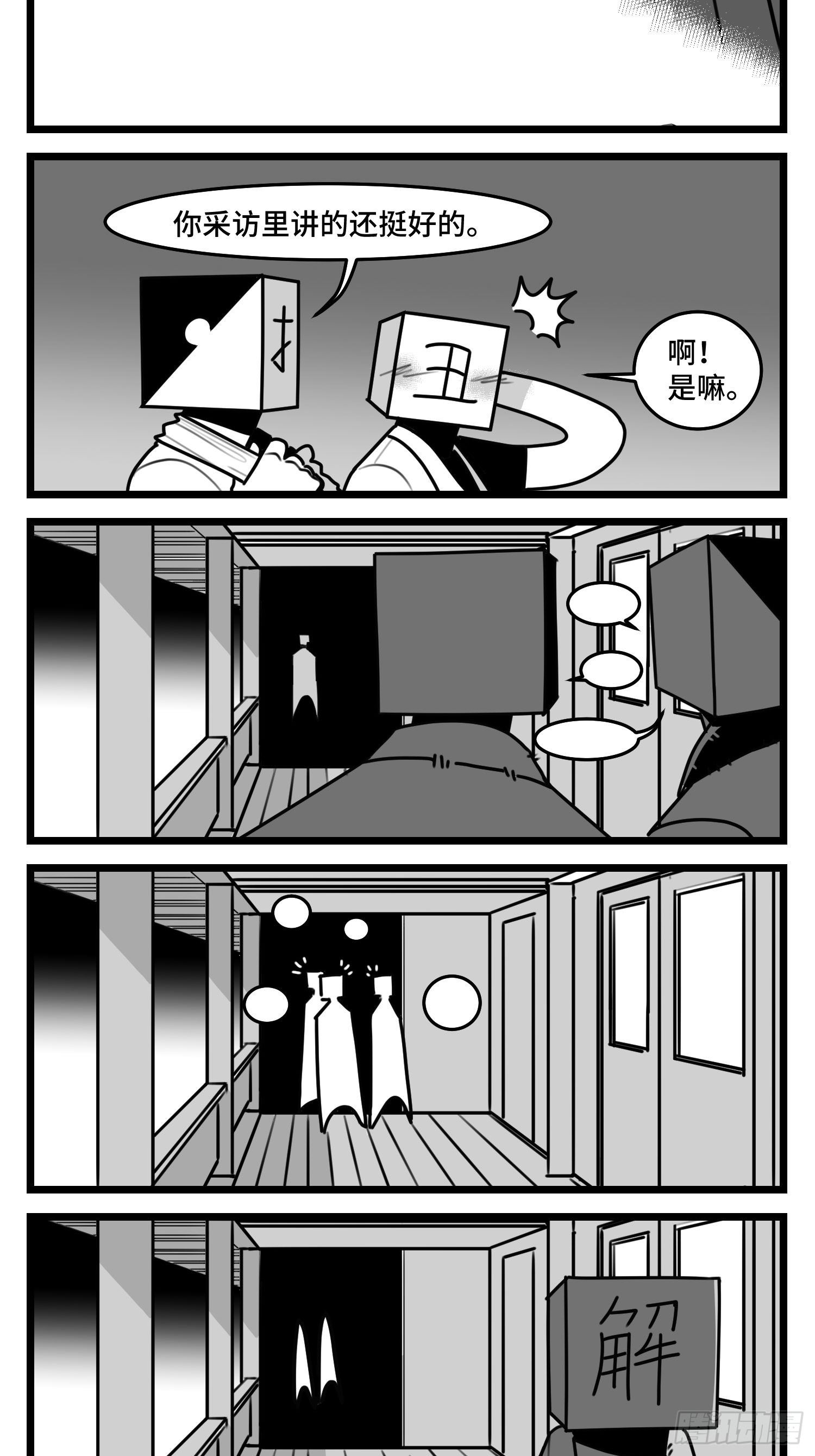 第五十话(1/2)-第57话