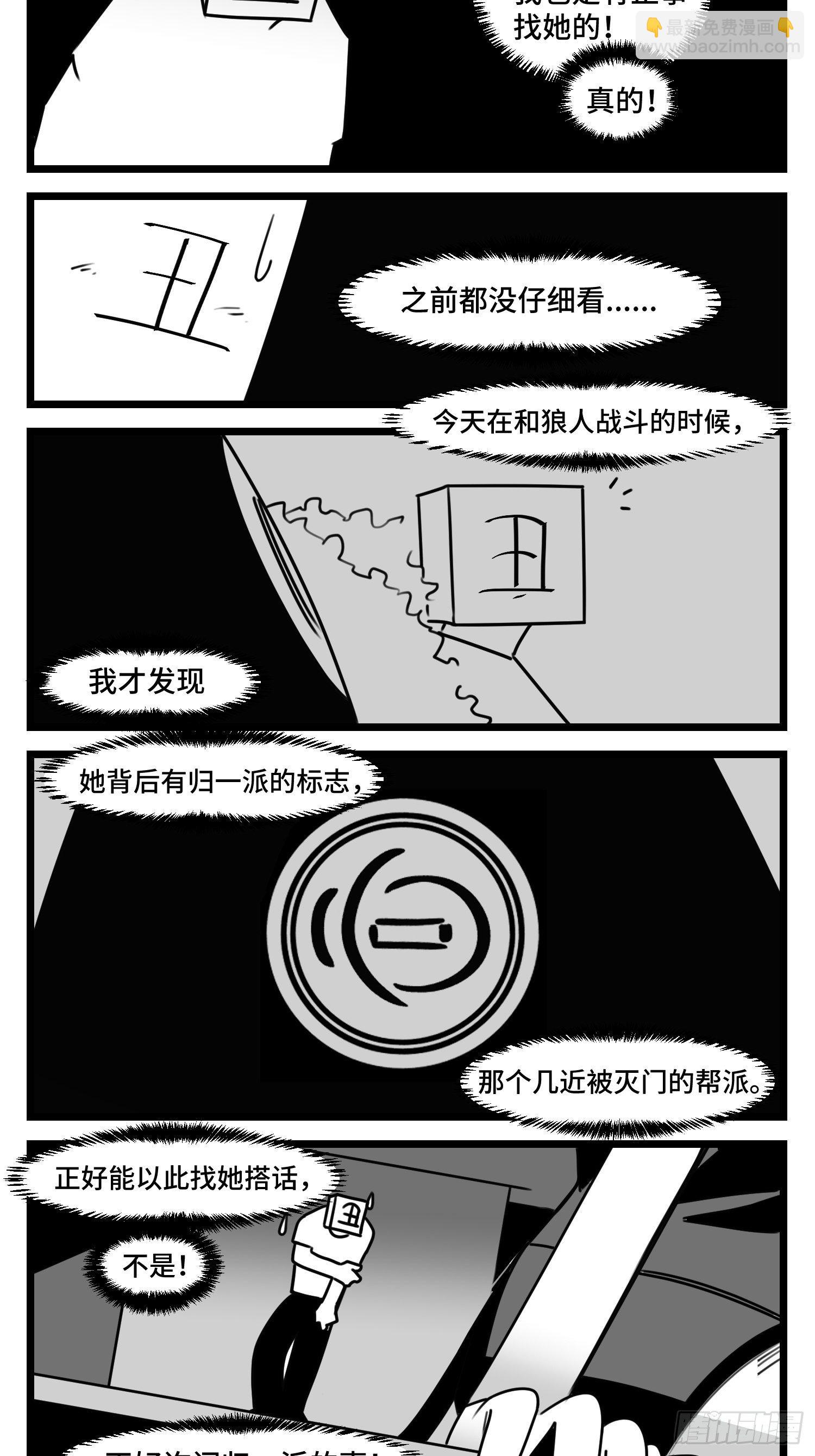 第五十话(1/2)-第57话