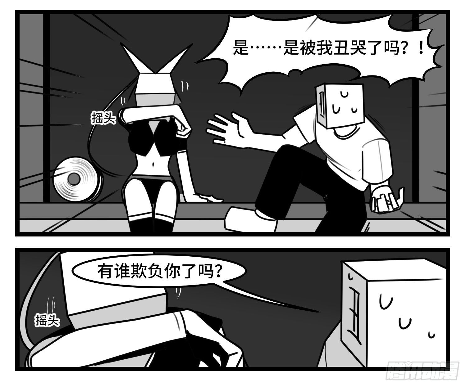 第五十话(1/2)-第57话