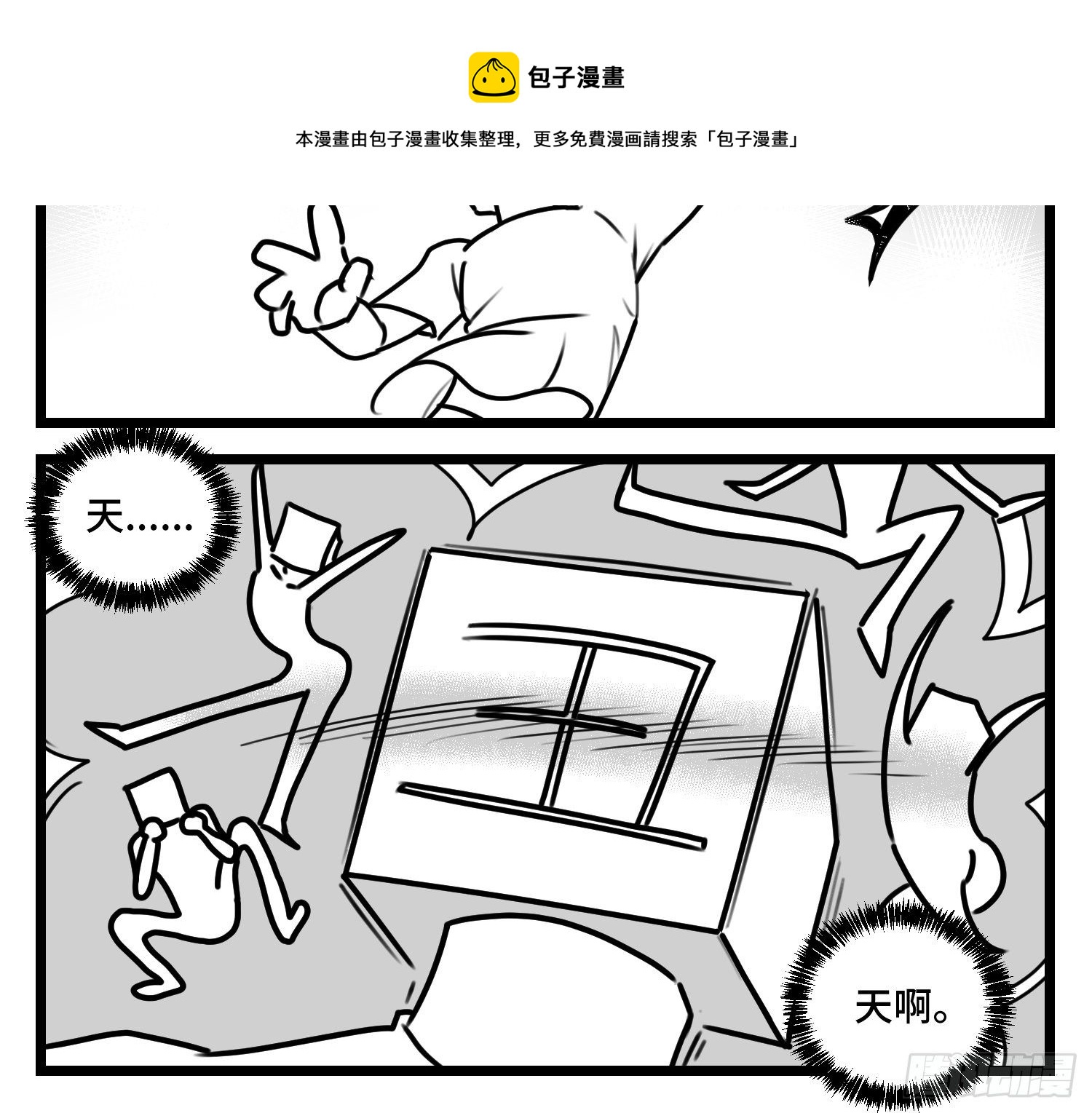 第五十话(1/2)-第57话