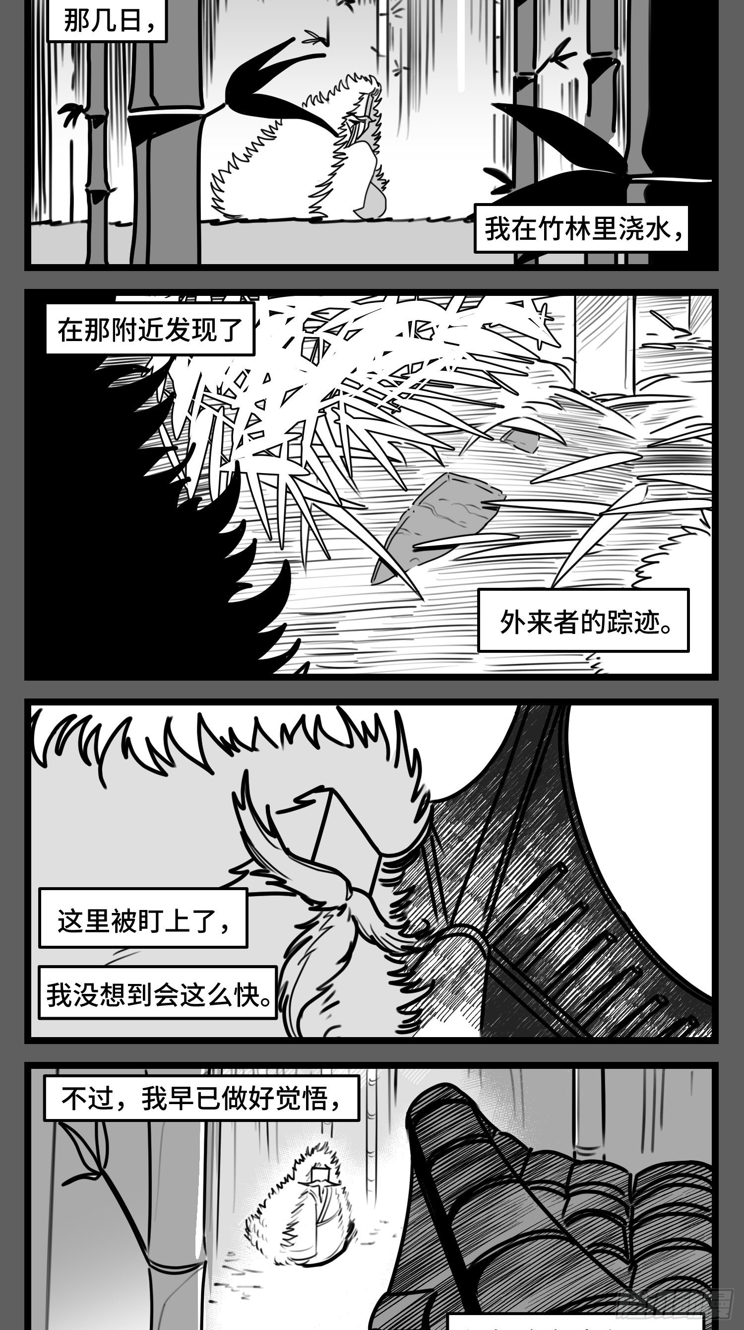 第五十话(1/2)-第57话