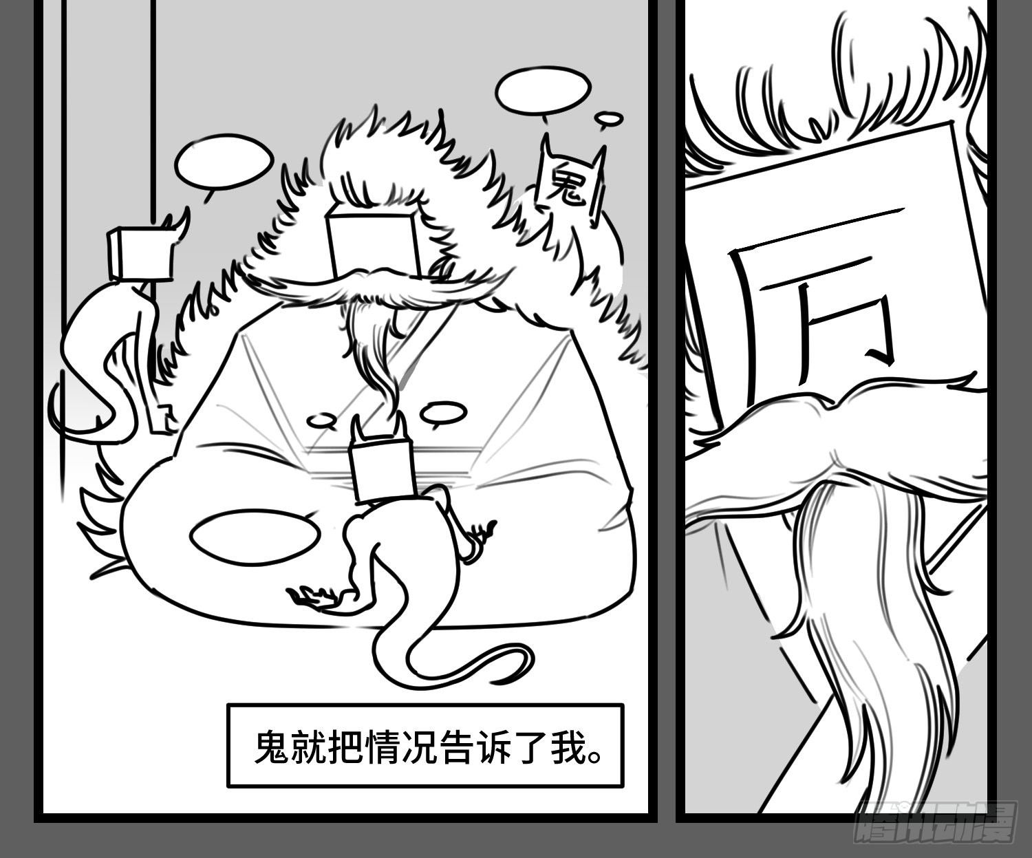 第五十话(1/2)-第57话