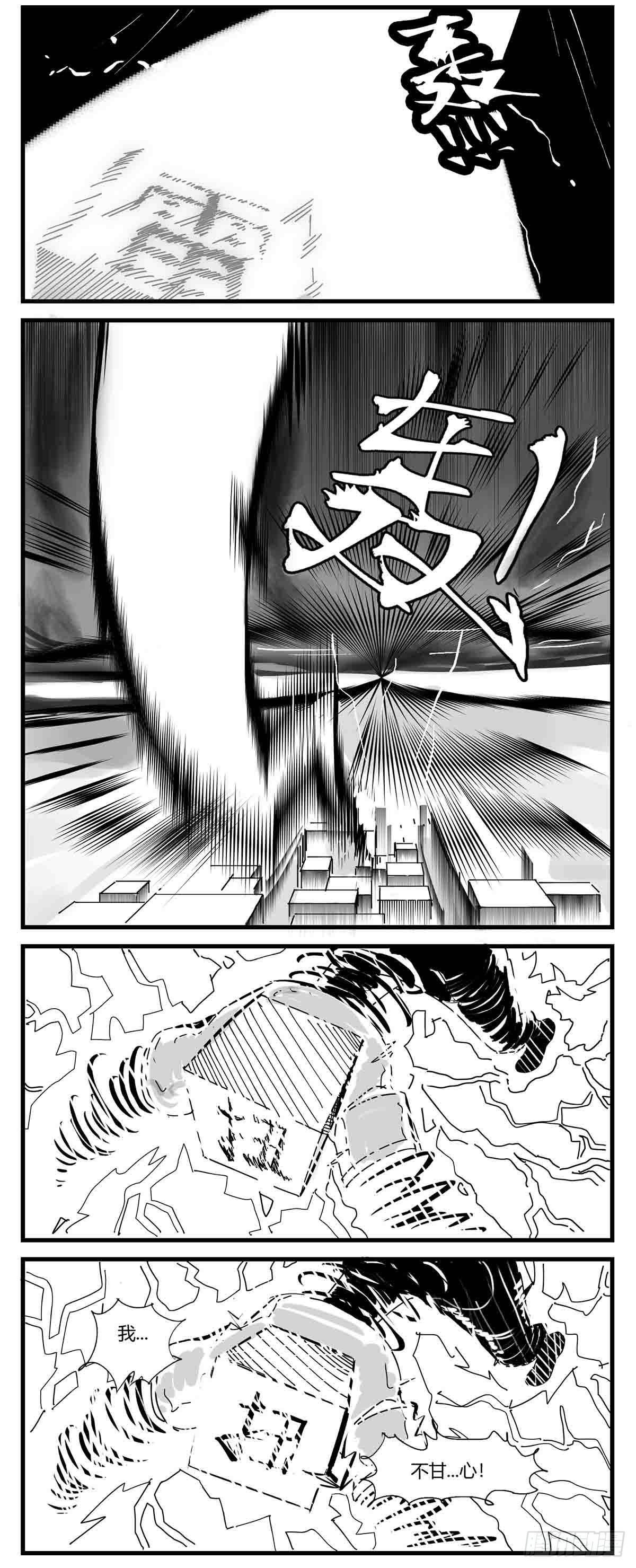 第六话  泪-第7话