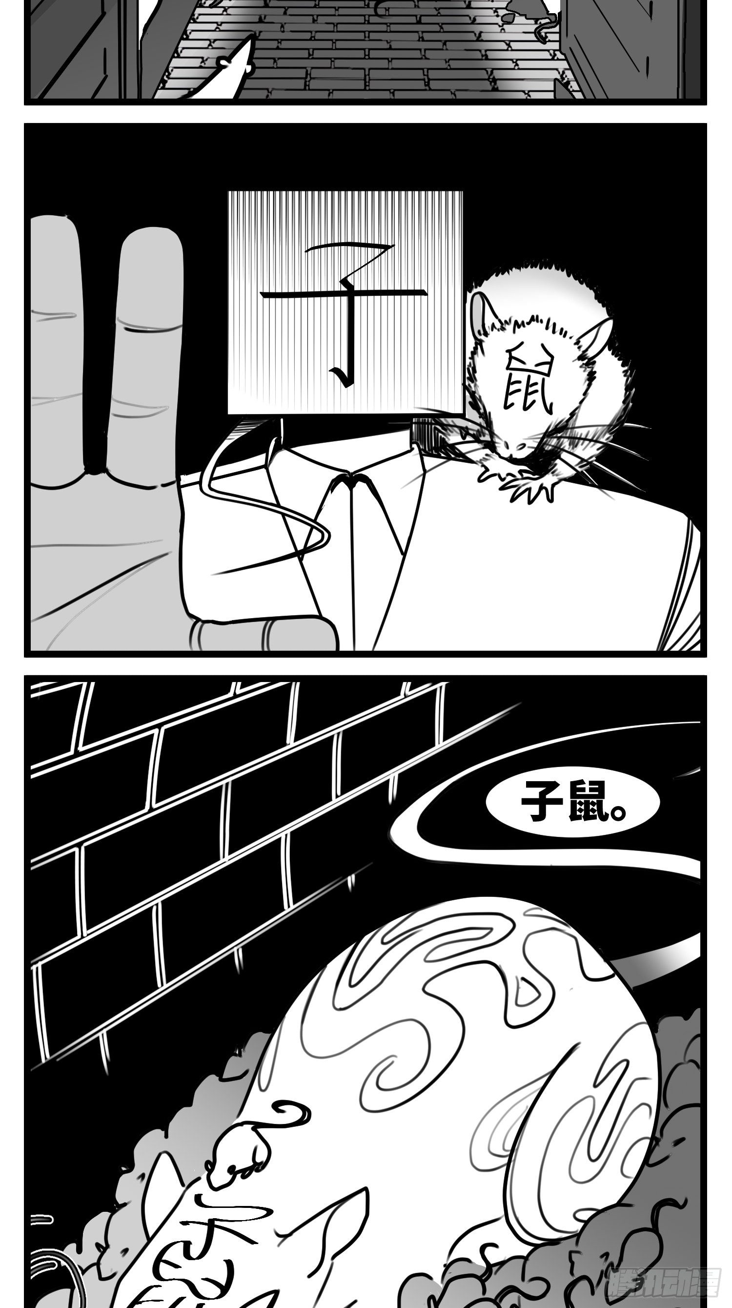 第五十三话  子与女-第61话