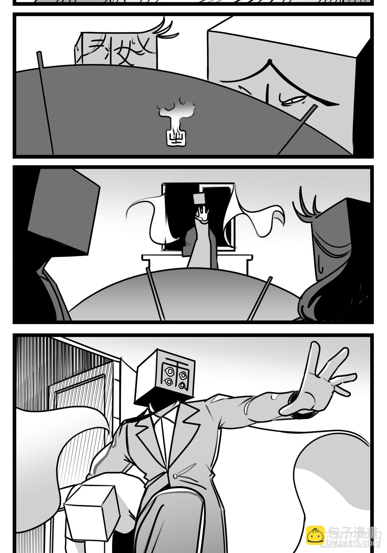 第五十三话  子与女-第61话