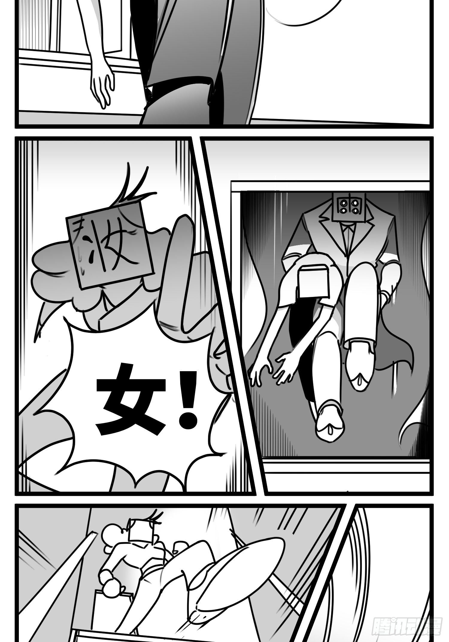 第五十三话  子与女-第61话