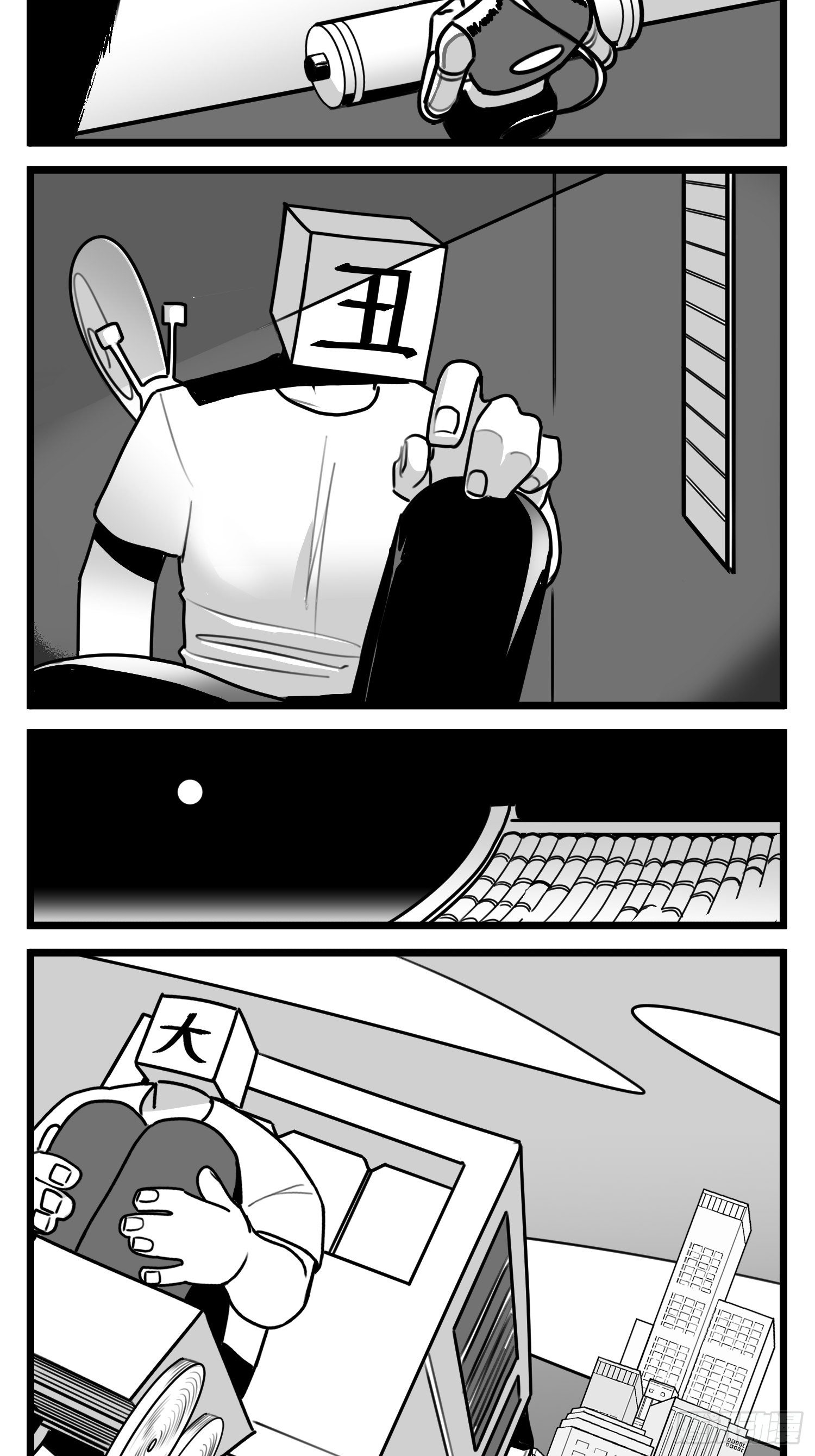 第五十三话  子与女-第61话