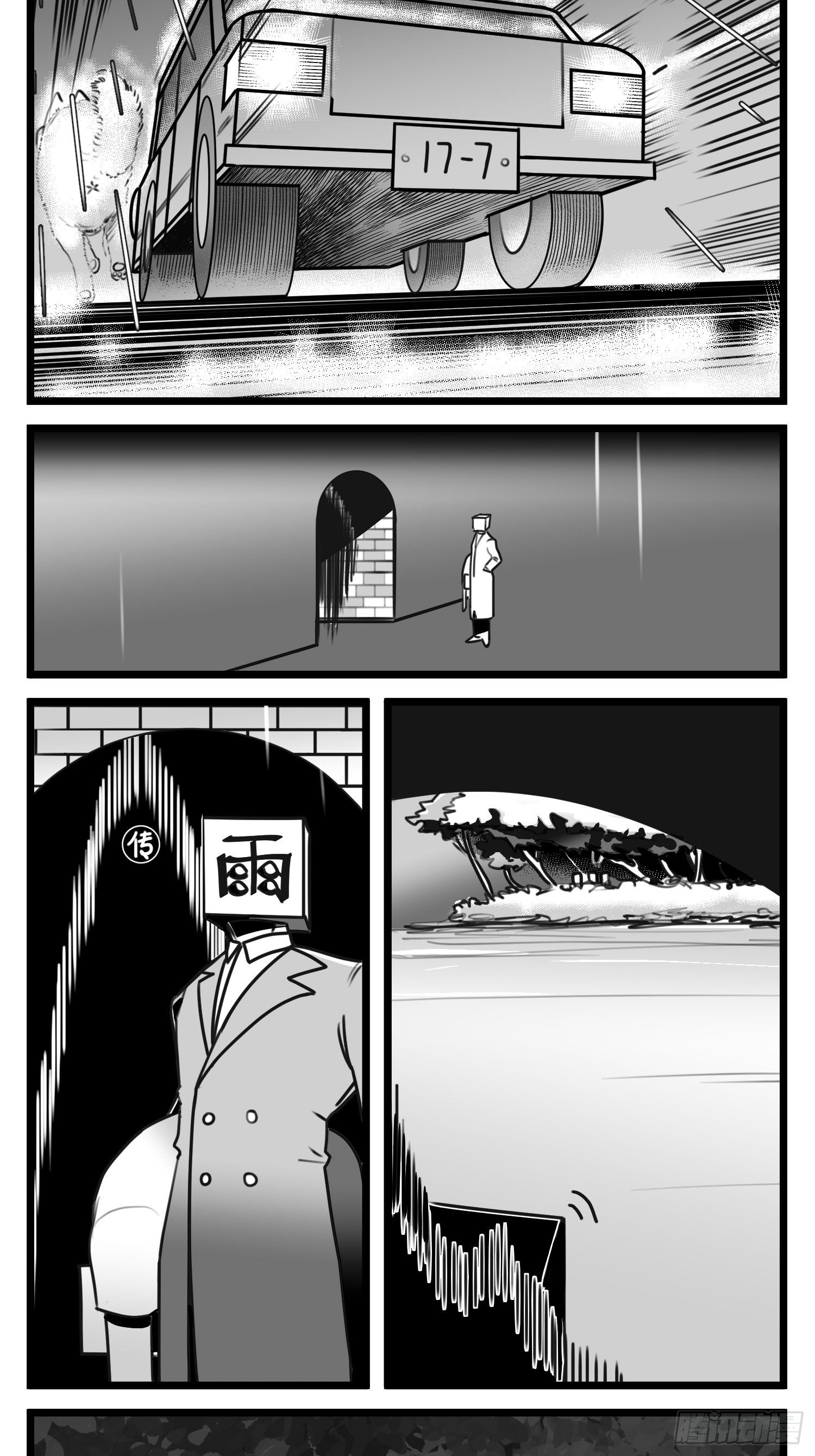 第五十四话  树下的我们(1/2)-第63话