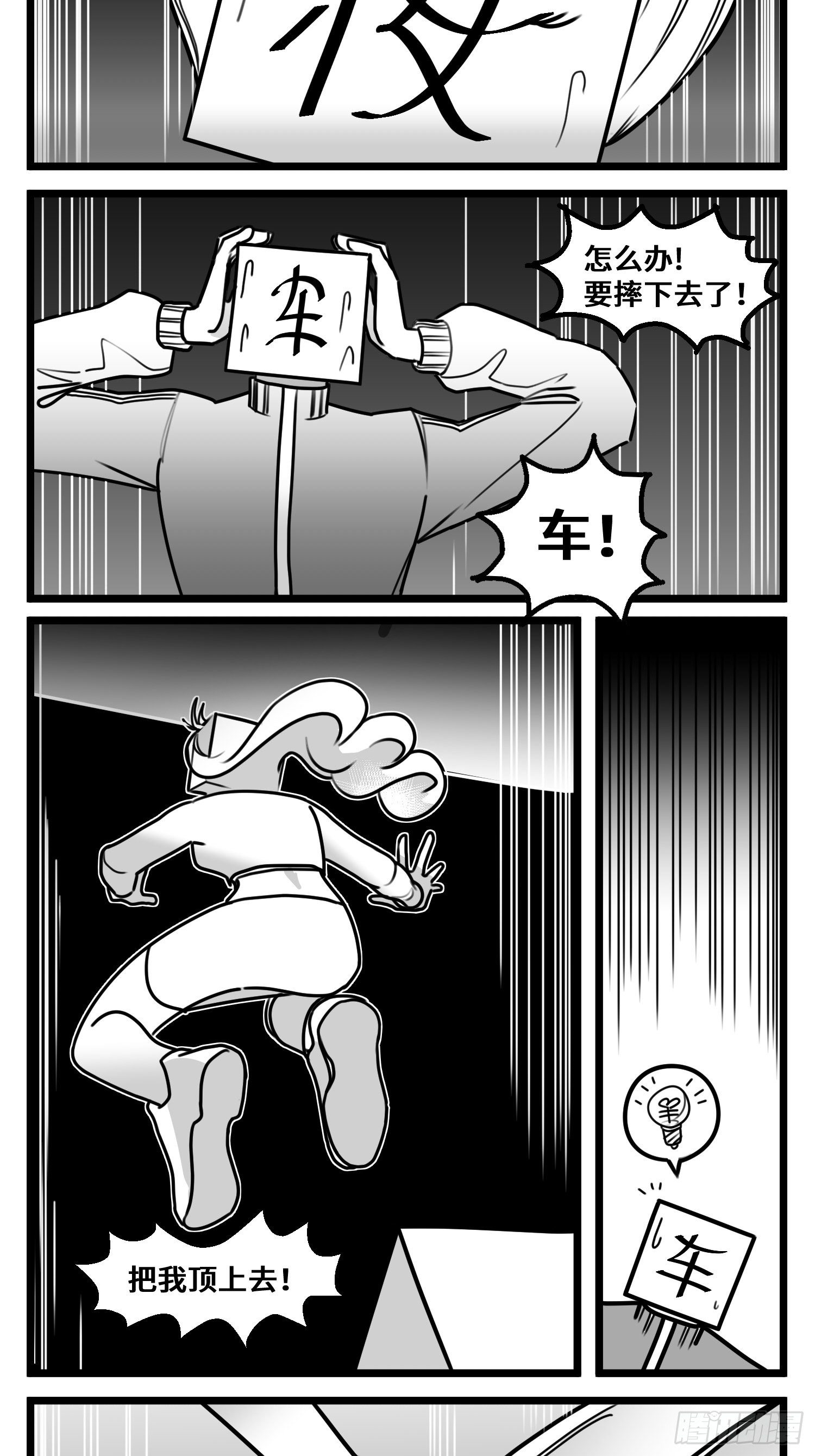 第五十四话  树下的我们(1/2)-第63话