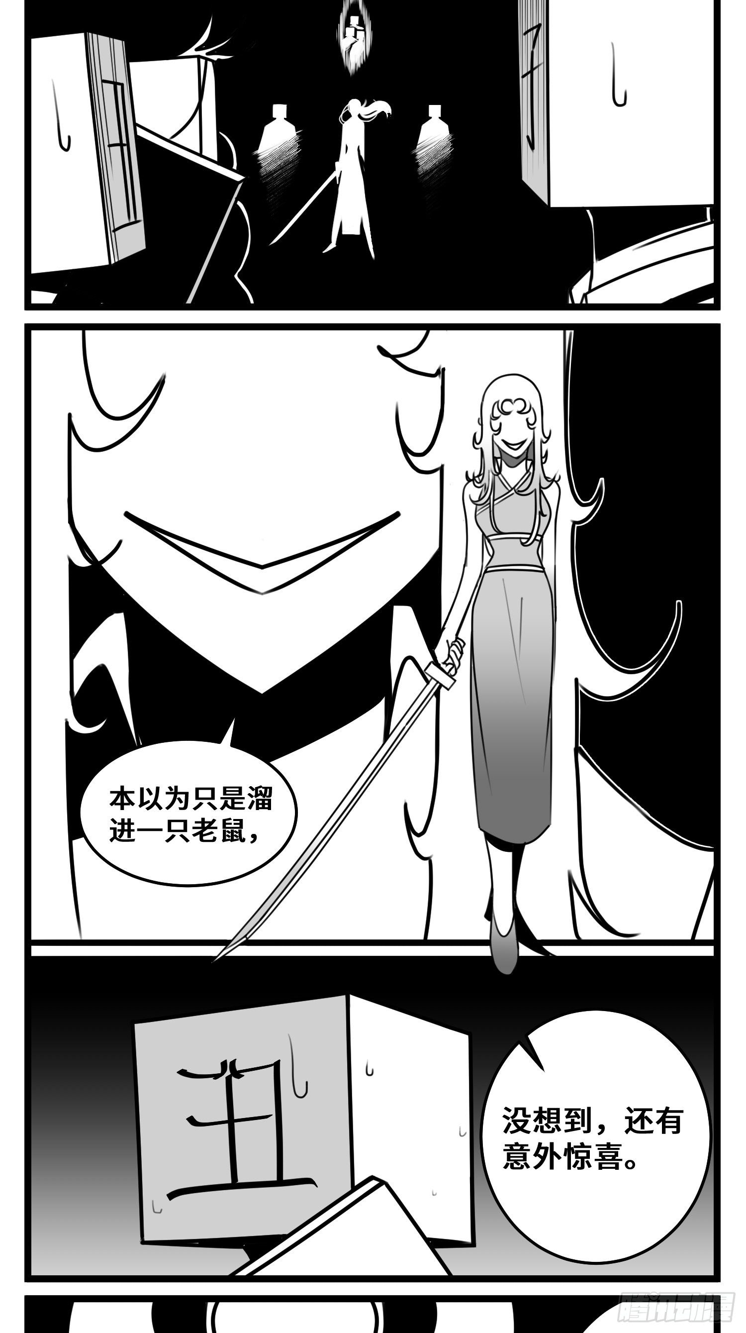 第五十四话  树下的我们(1/2)-第63话