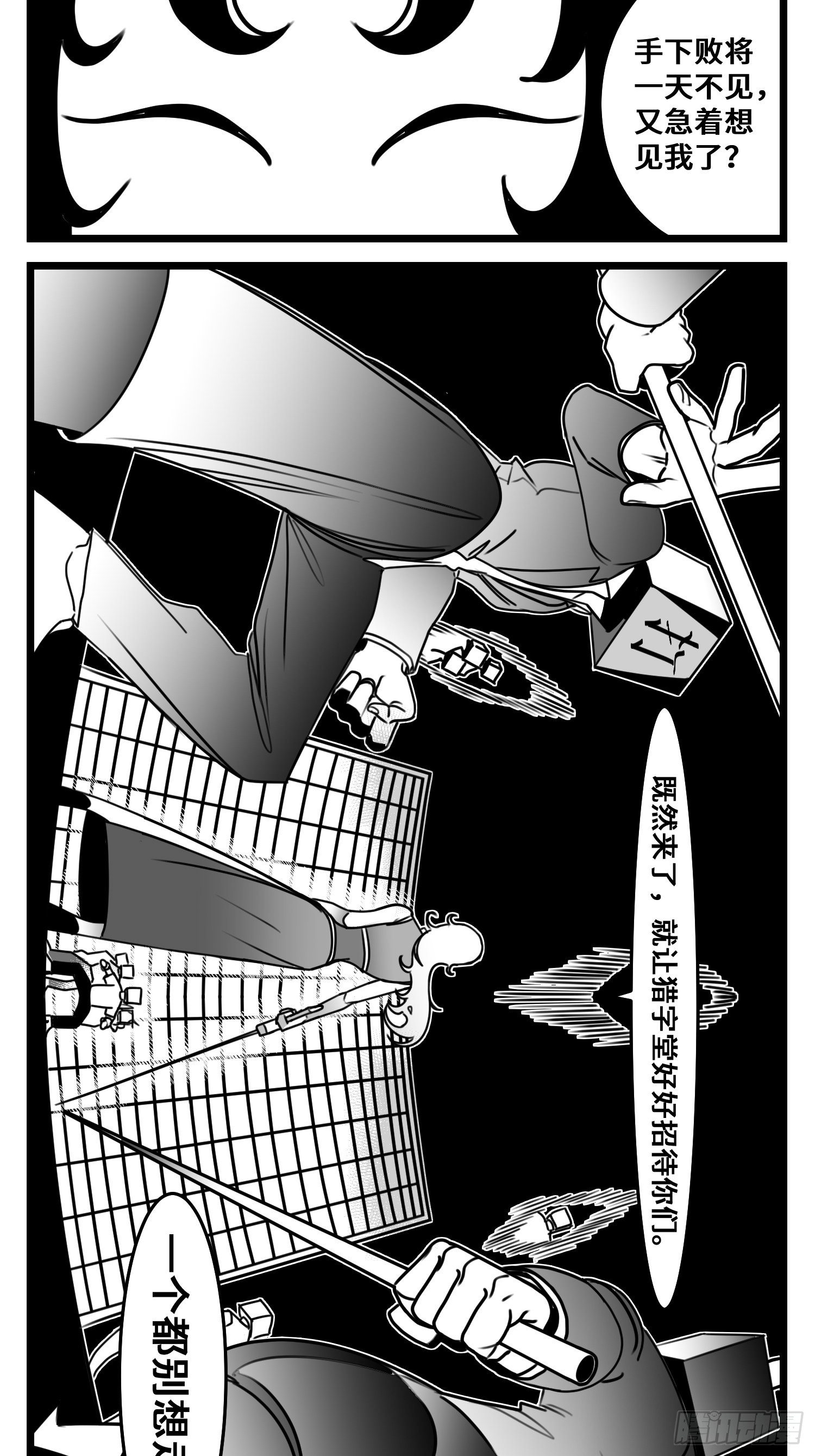 第五十四话  树下的我们(1/2)-第63话