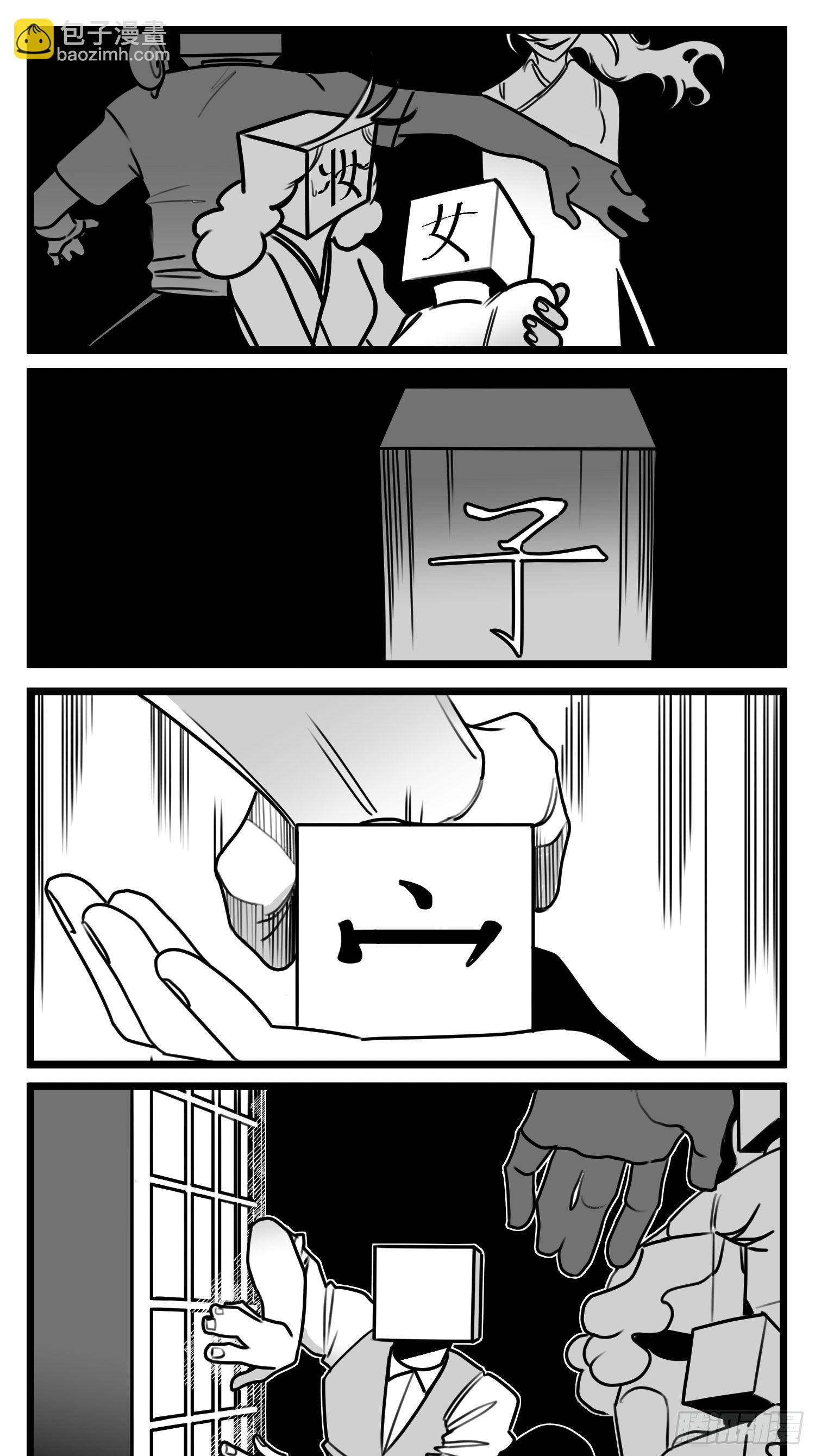 第五十四话  树下的我们(1/2)-第63话