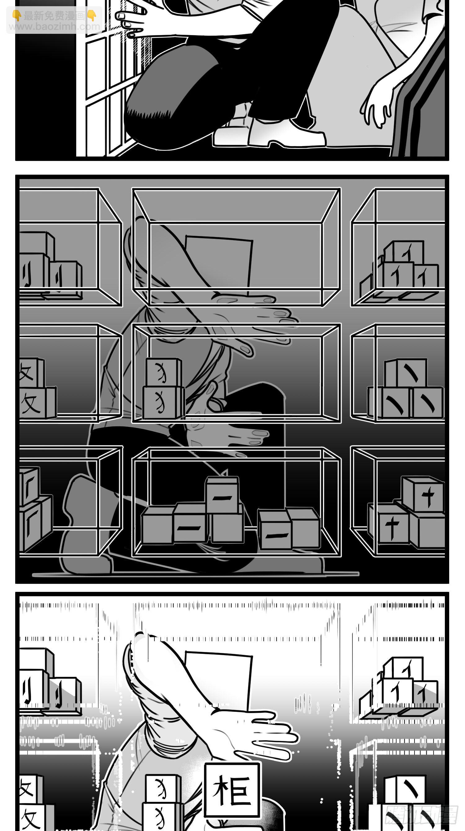 第五十四话  树下的我们(1/2)-第63话