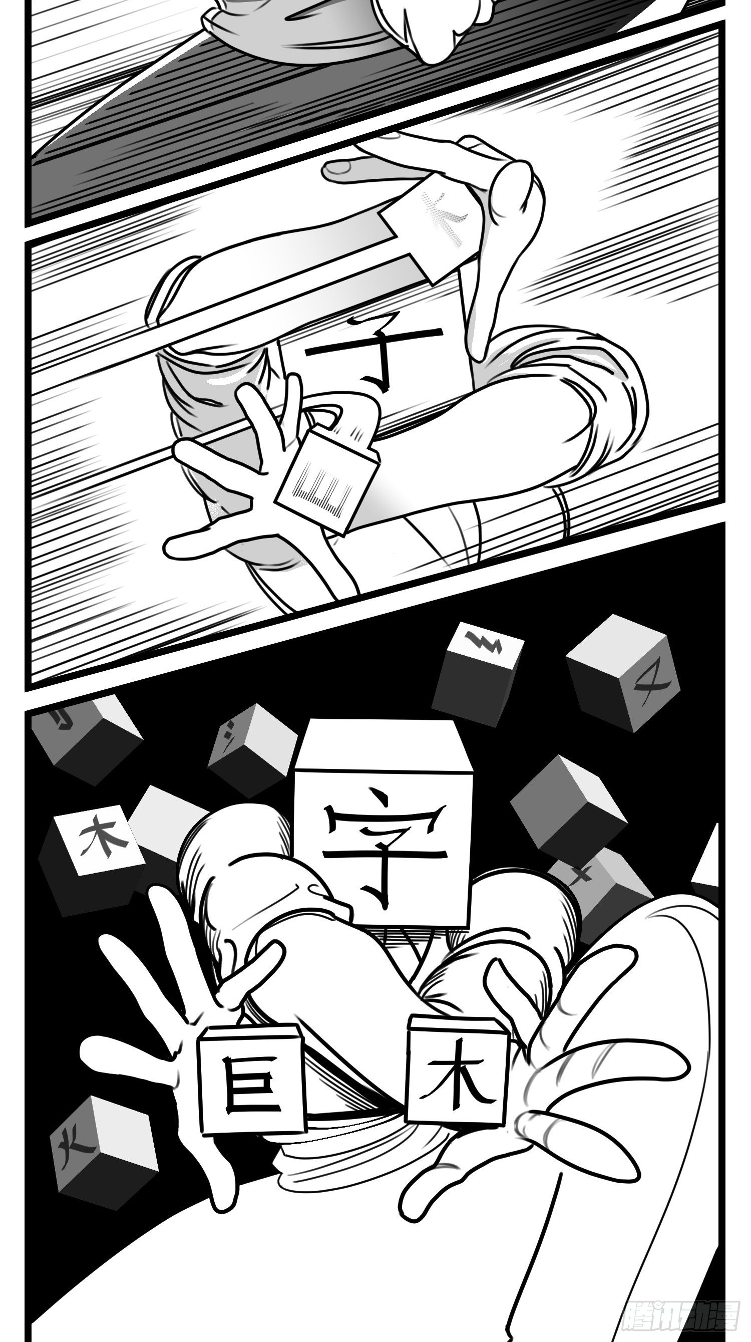 第五十四话  树下的我们(1/2)-第63话