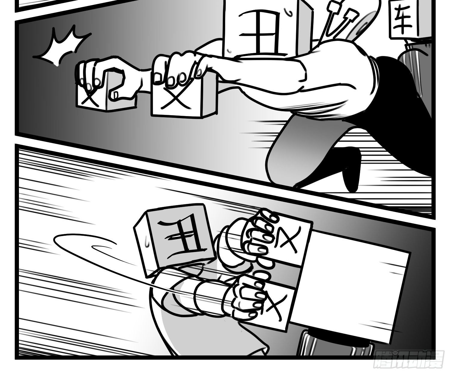 第五十四话  树下的我们(1/2)-第63话