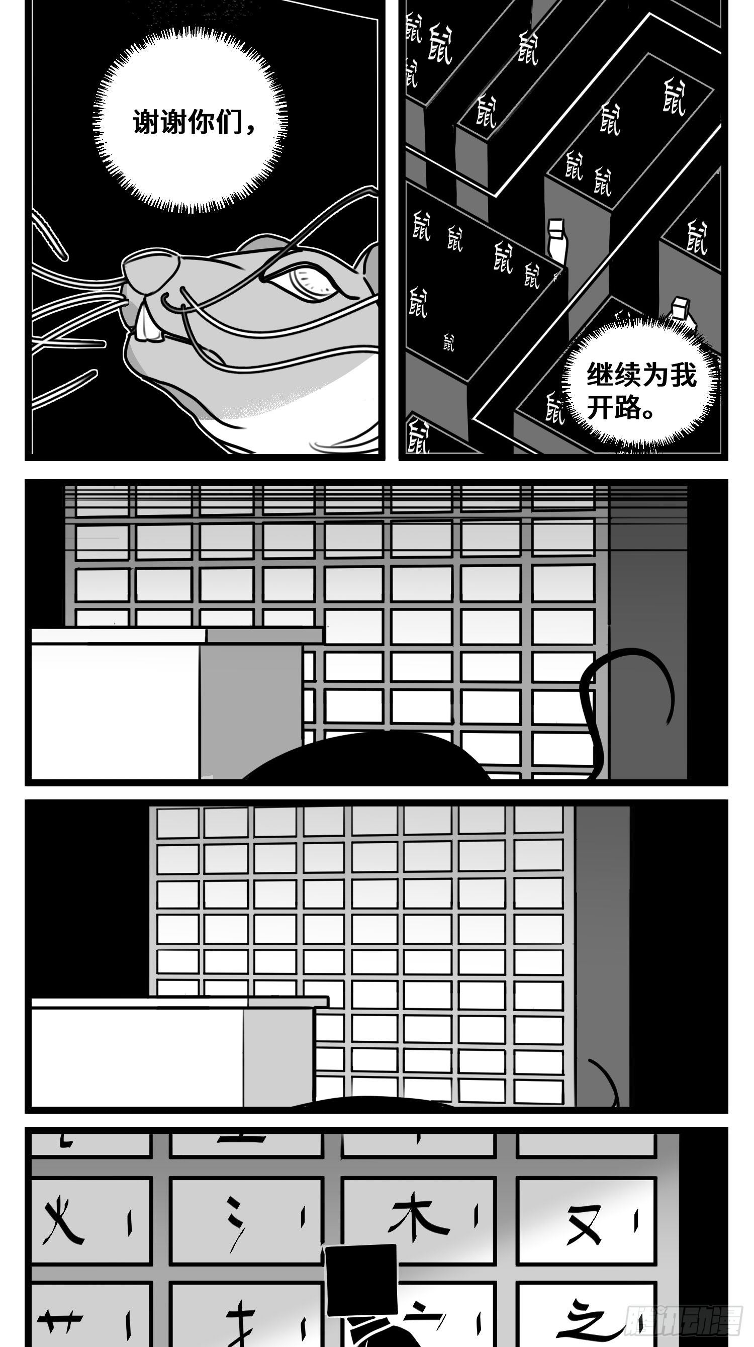 第五十四话  树下的我们(1/2)-第63话