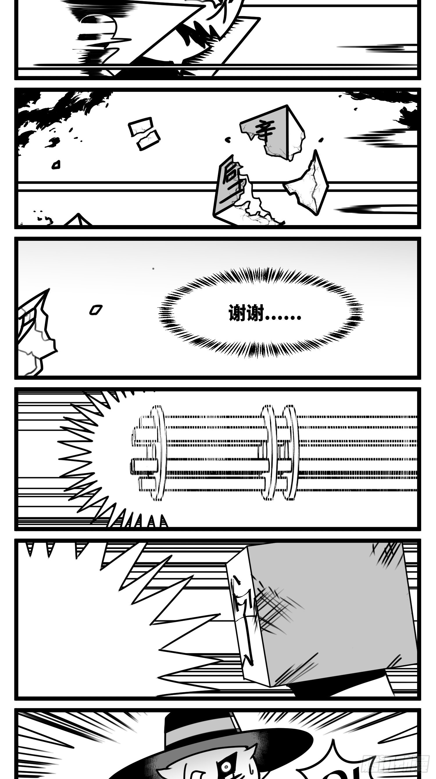 第七十话  不是一个人-第95话