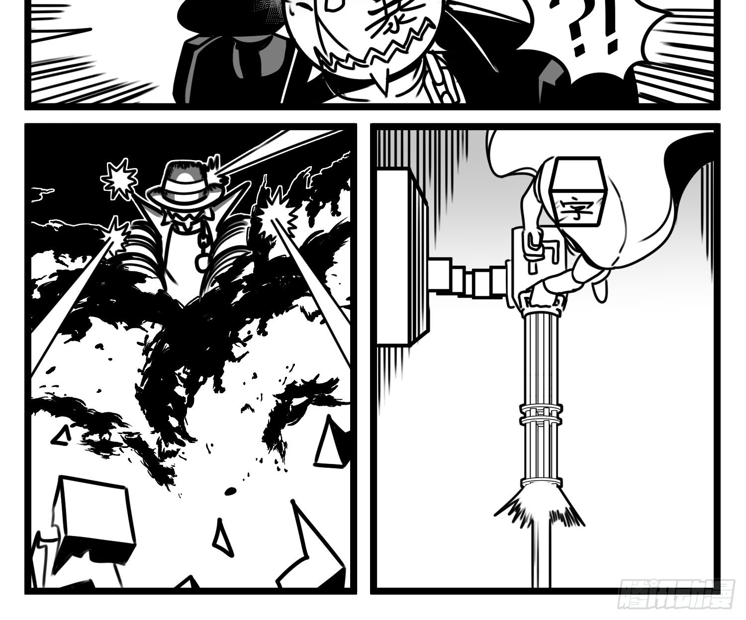 第七十话  不是一个人-第95话