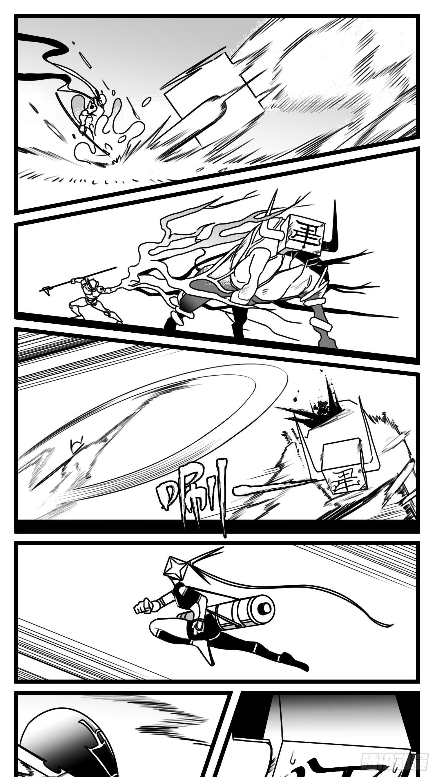 第七十话  不是一个人-第95话