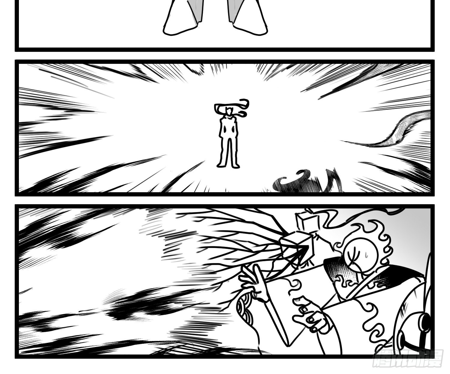 第七十话  不是一个人-第95话