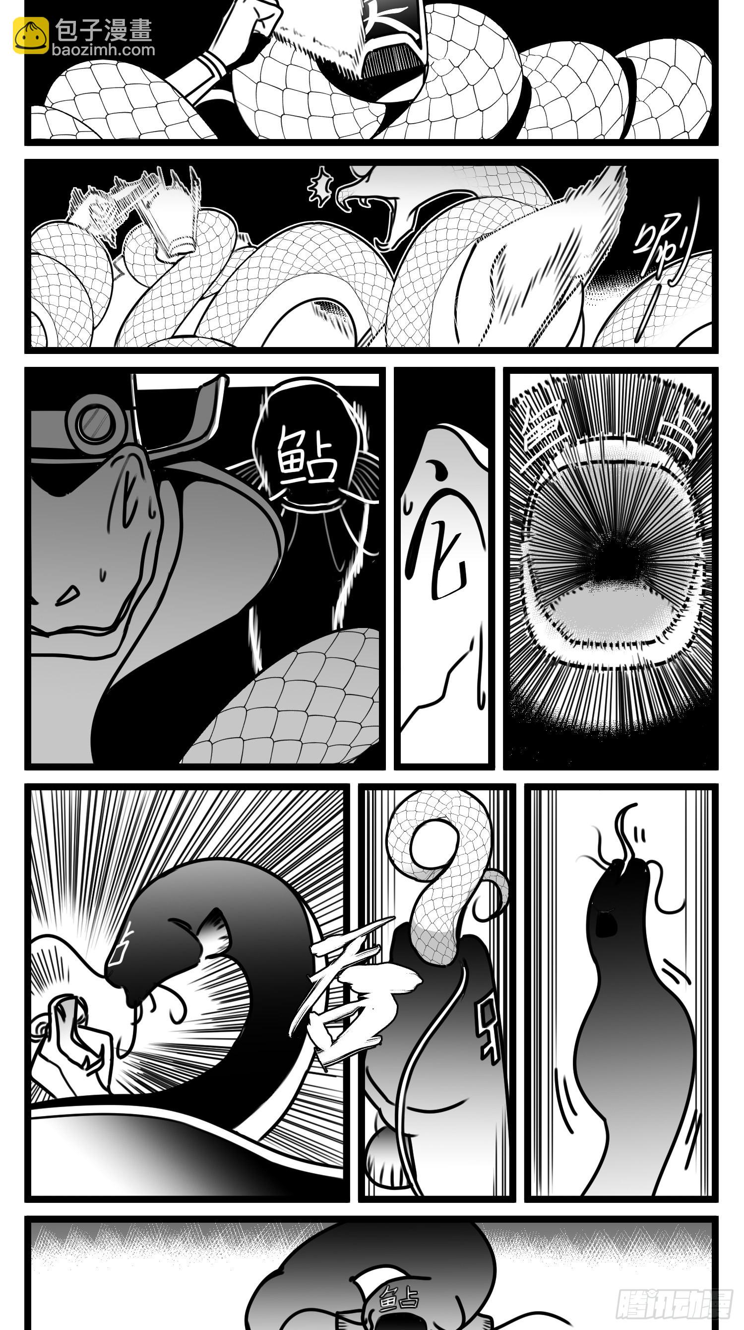 第七十话  不是一个人-第95话