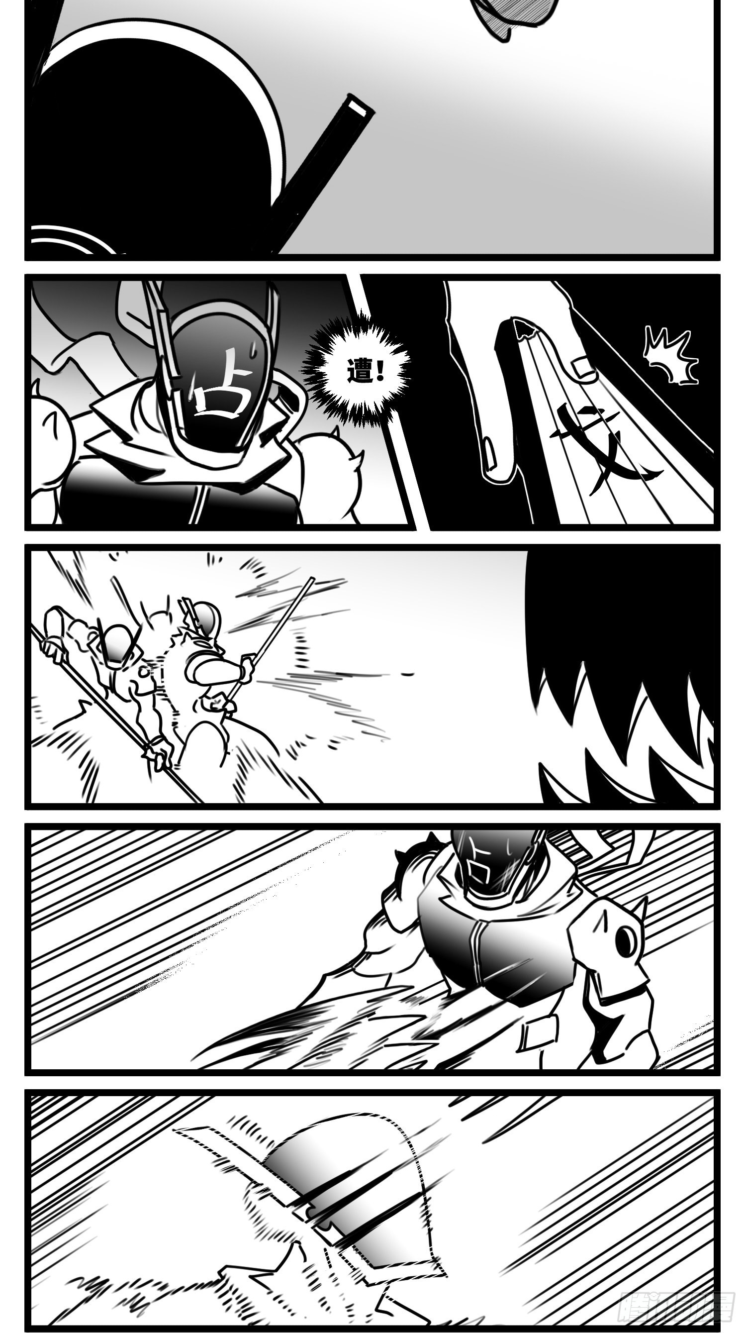 第七十话  不是一个人-第95话