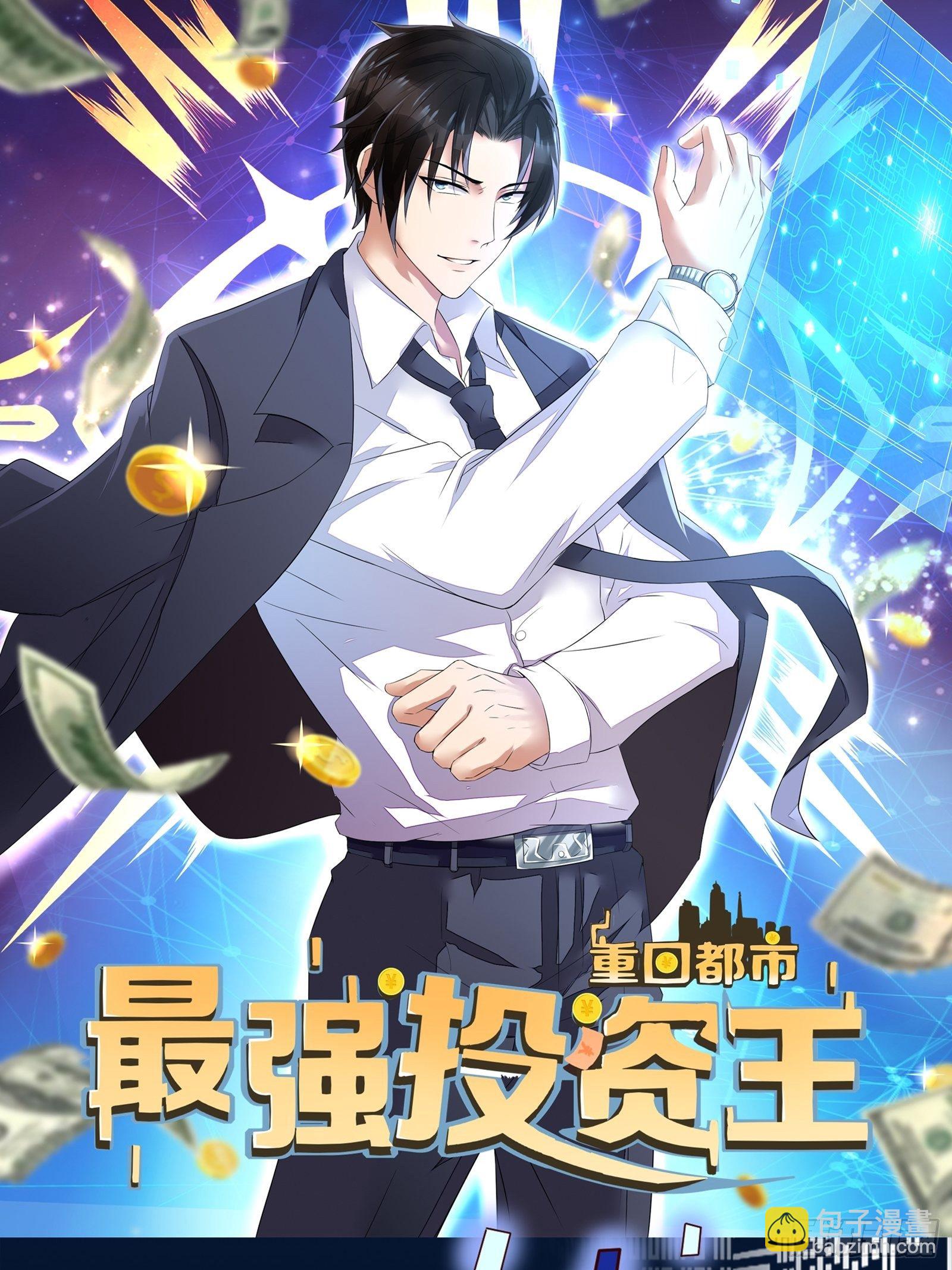 放料1-人设预告-第1话