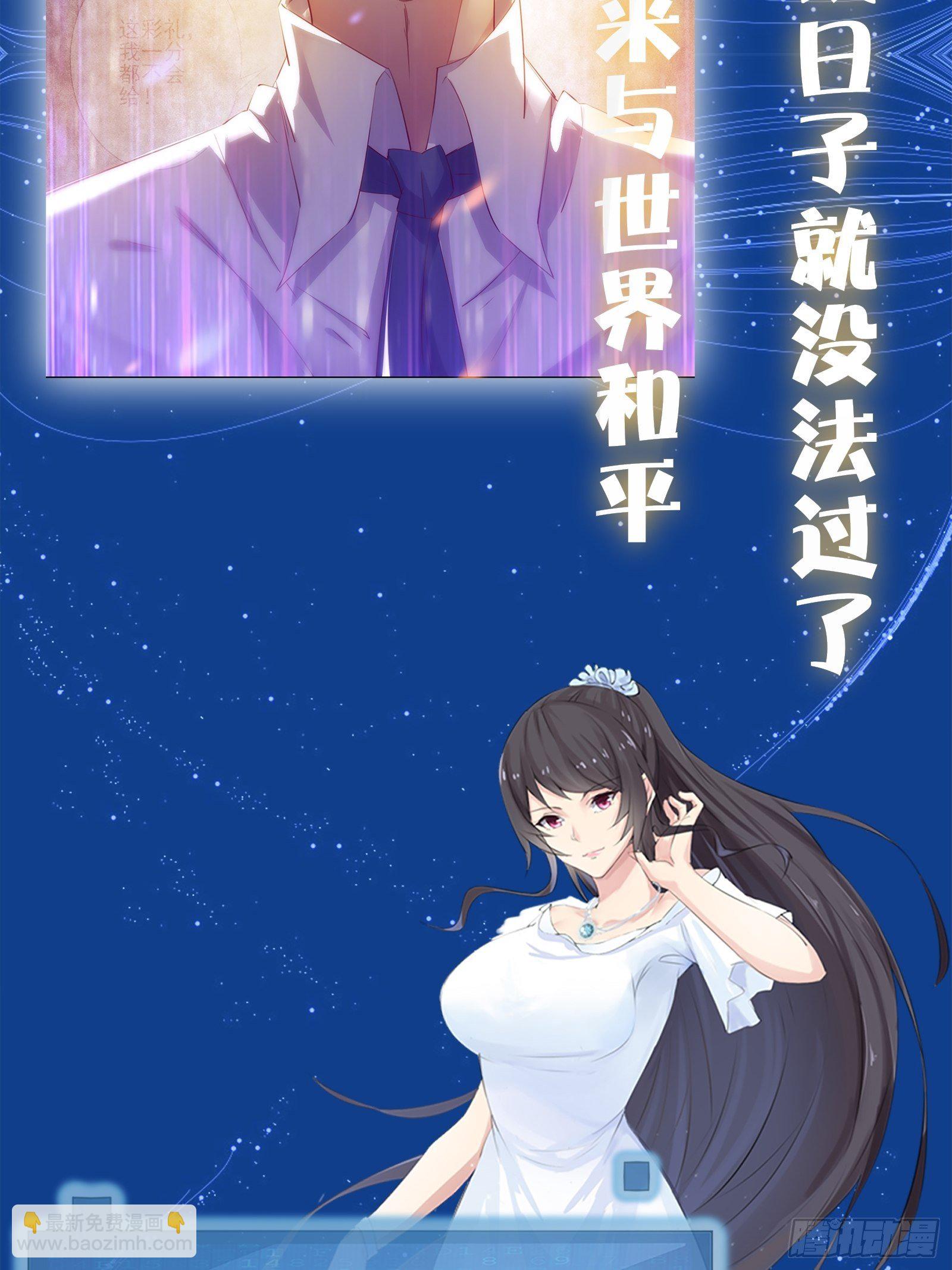 放料1-人设预告-第1话