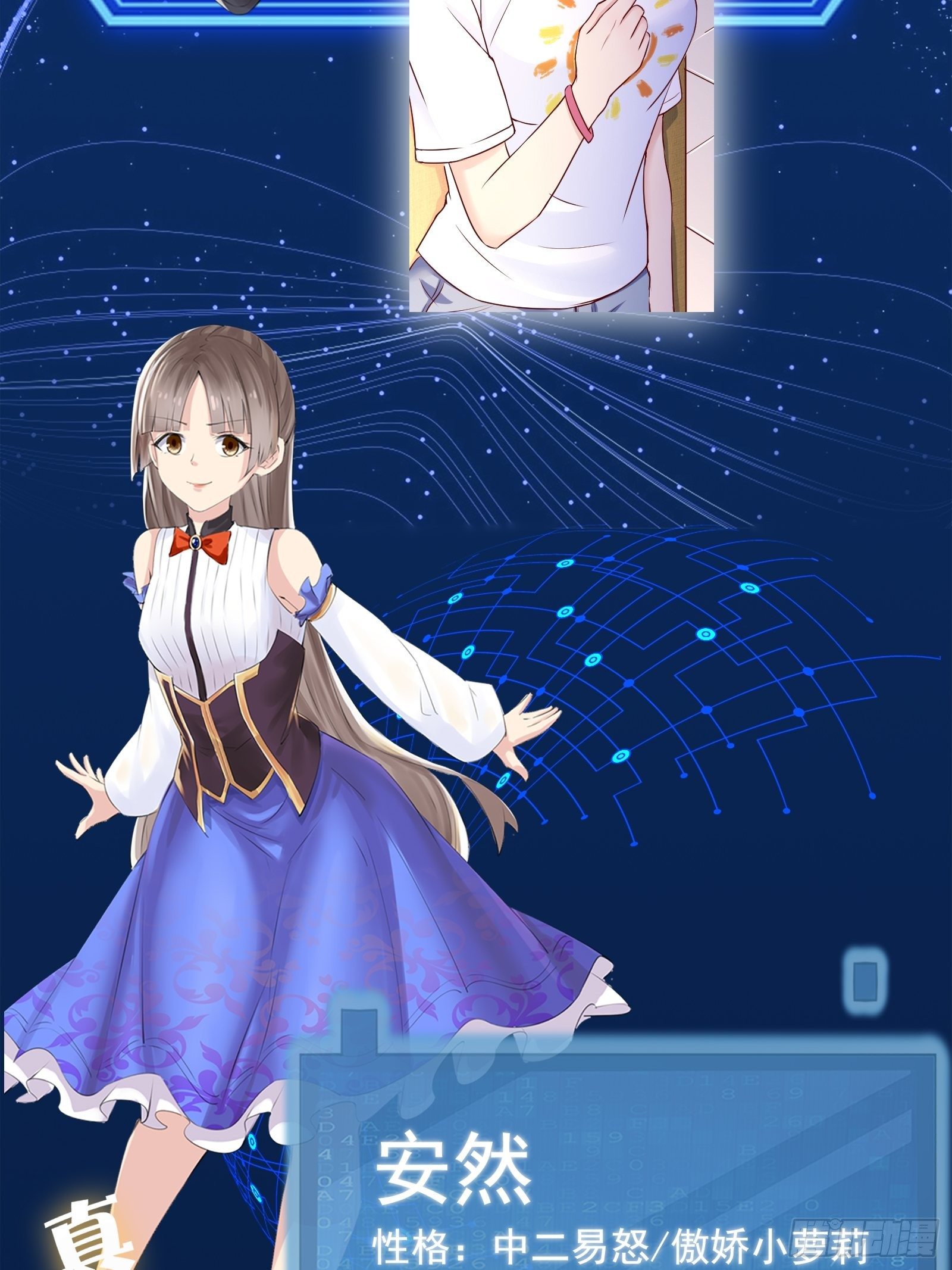 放料1-人设预告-第1话