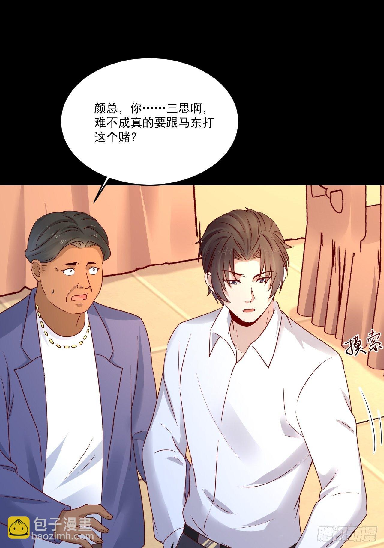 第9话 余额不足-第11话