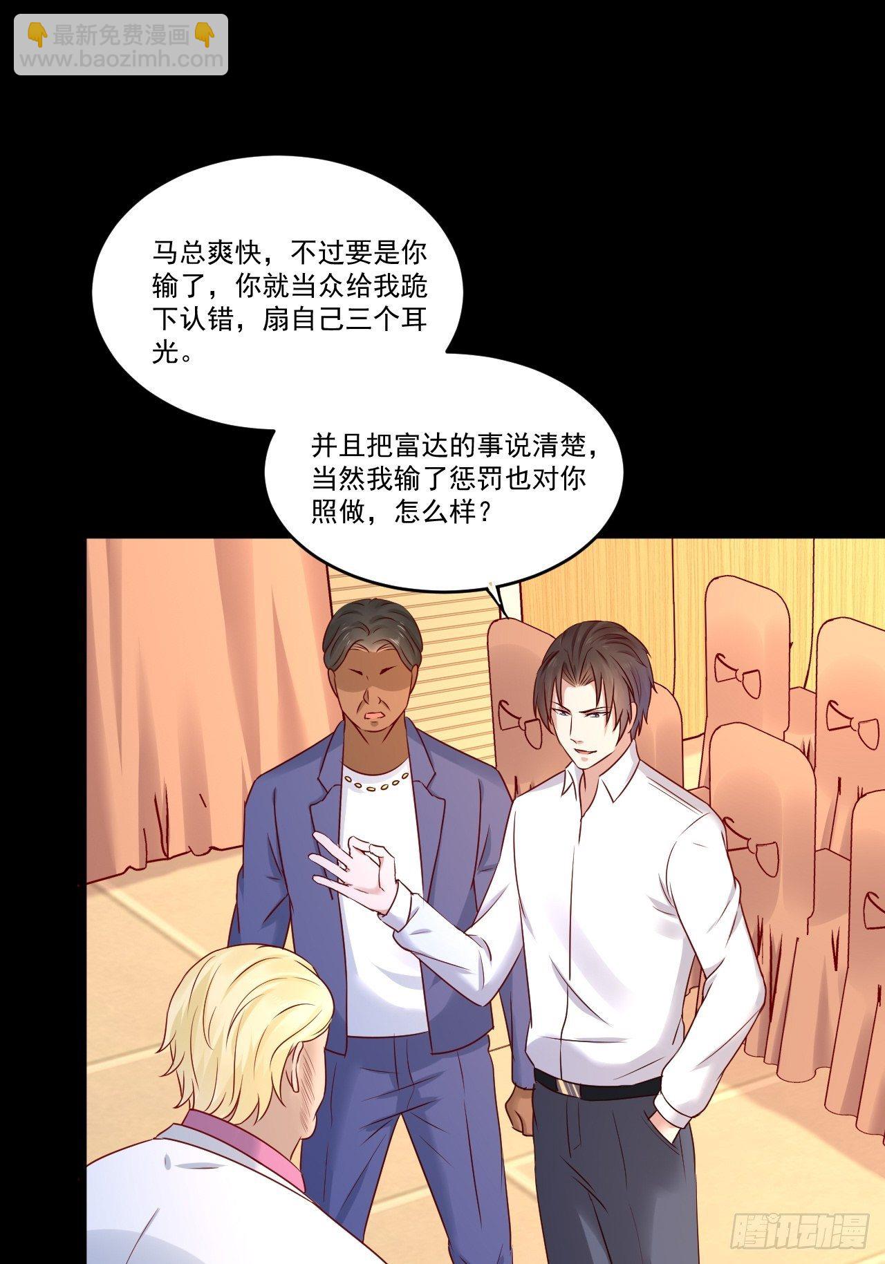 第9话 余额不足-第11话