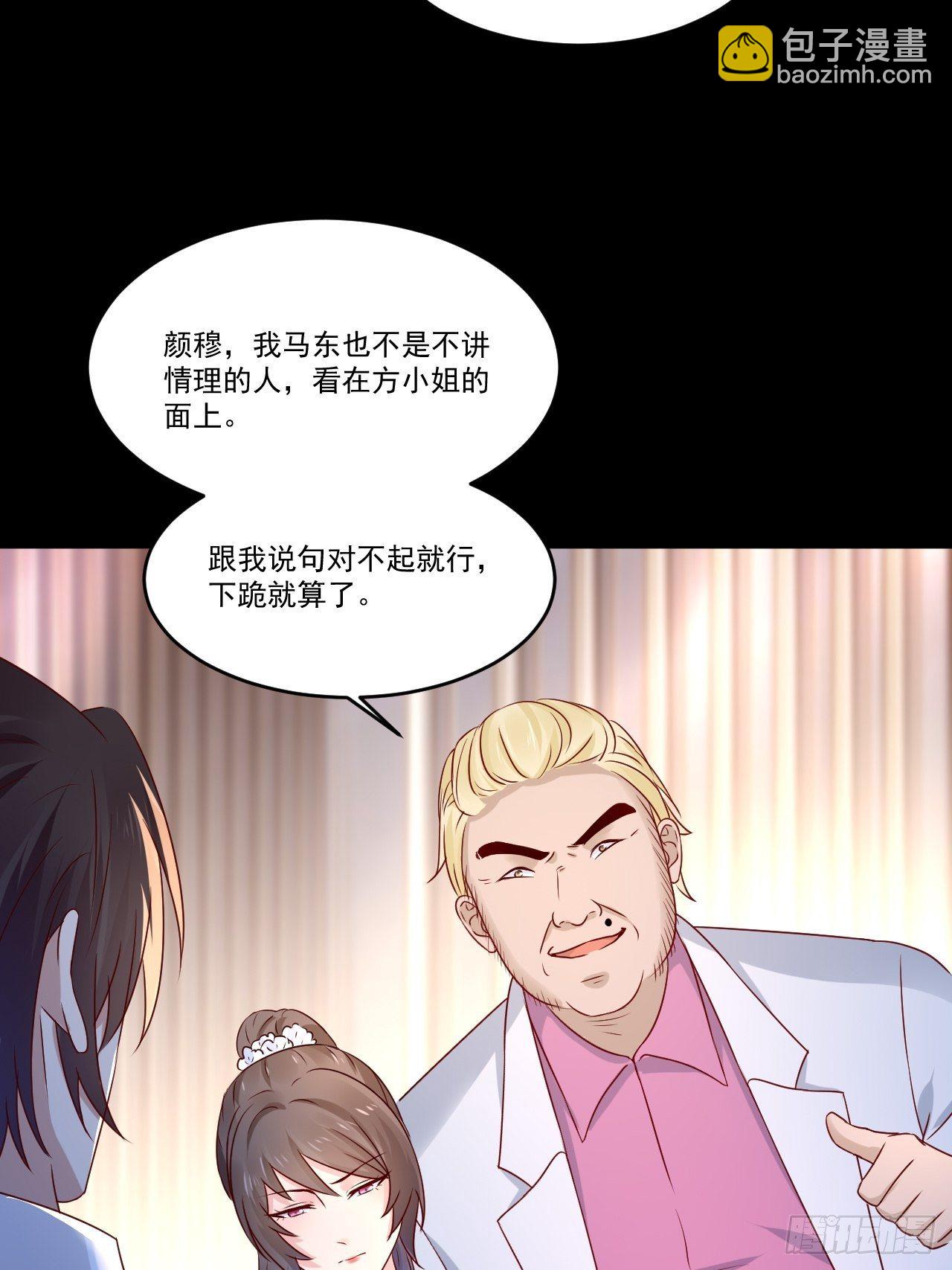 第9话 余额不足-第11话