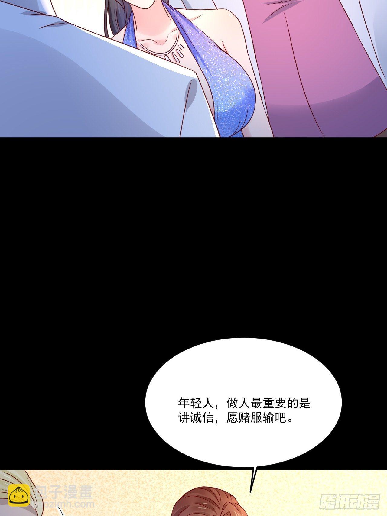 第9话 余额不足-第11话