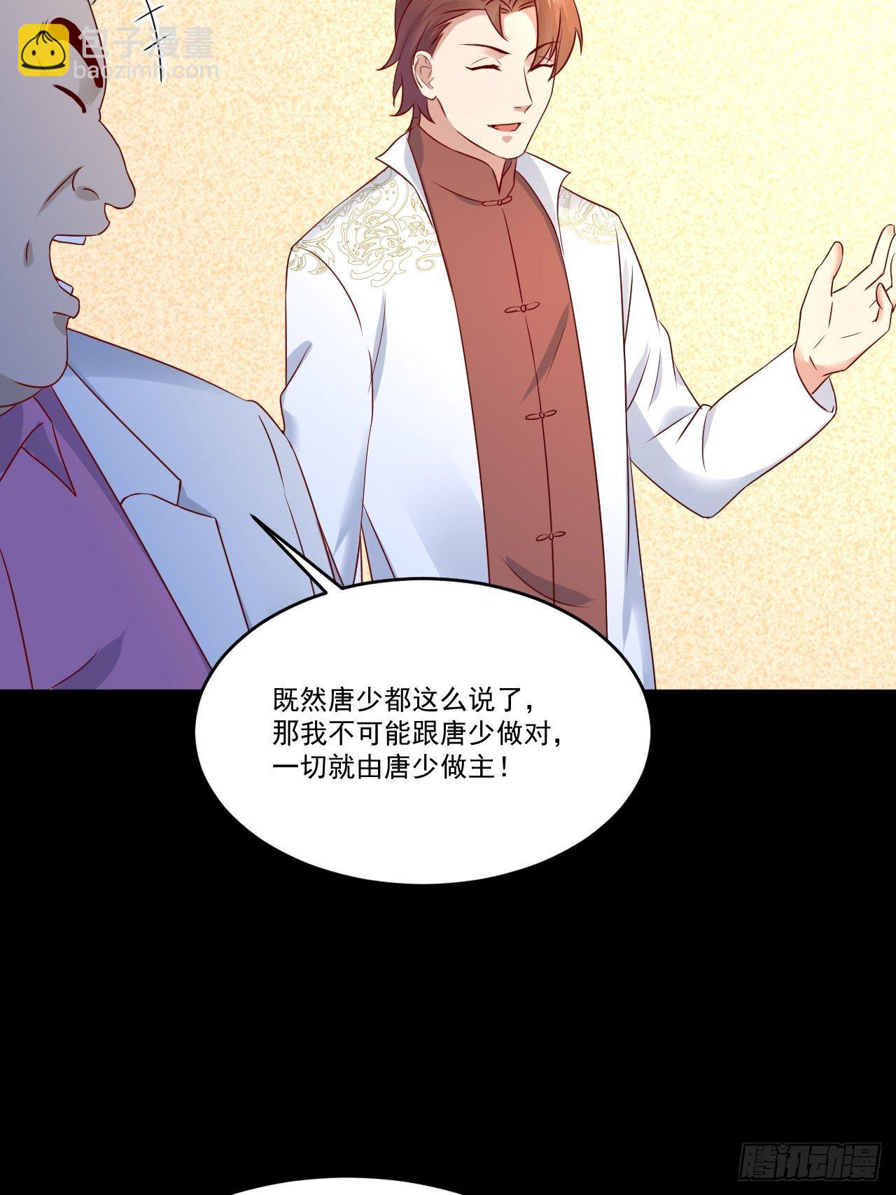 第9话 余额不足-第11话