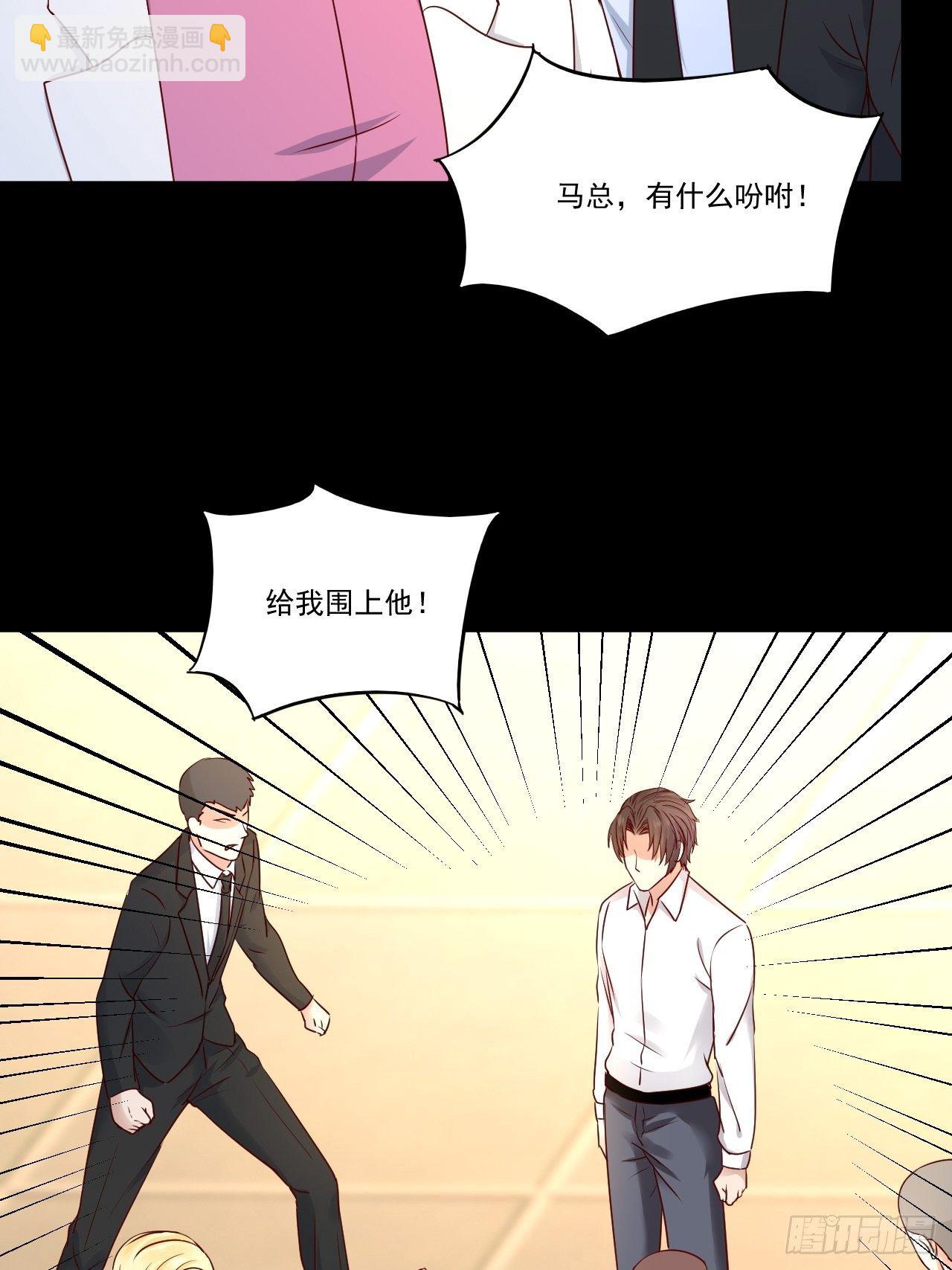 第9话 余额不足-第11话