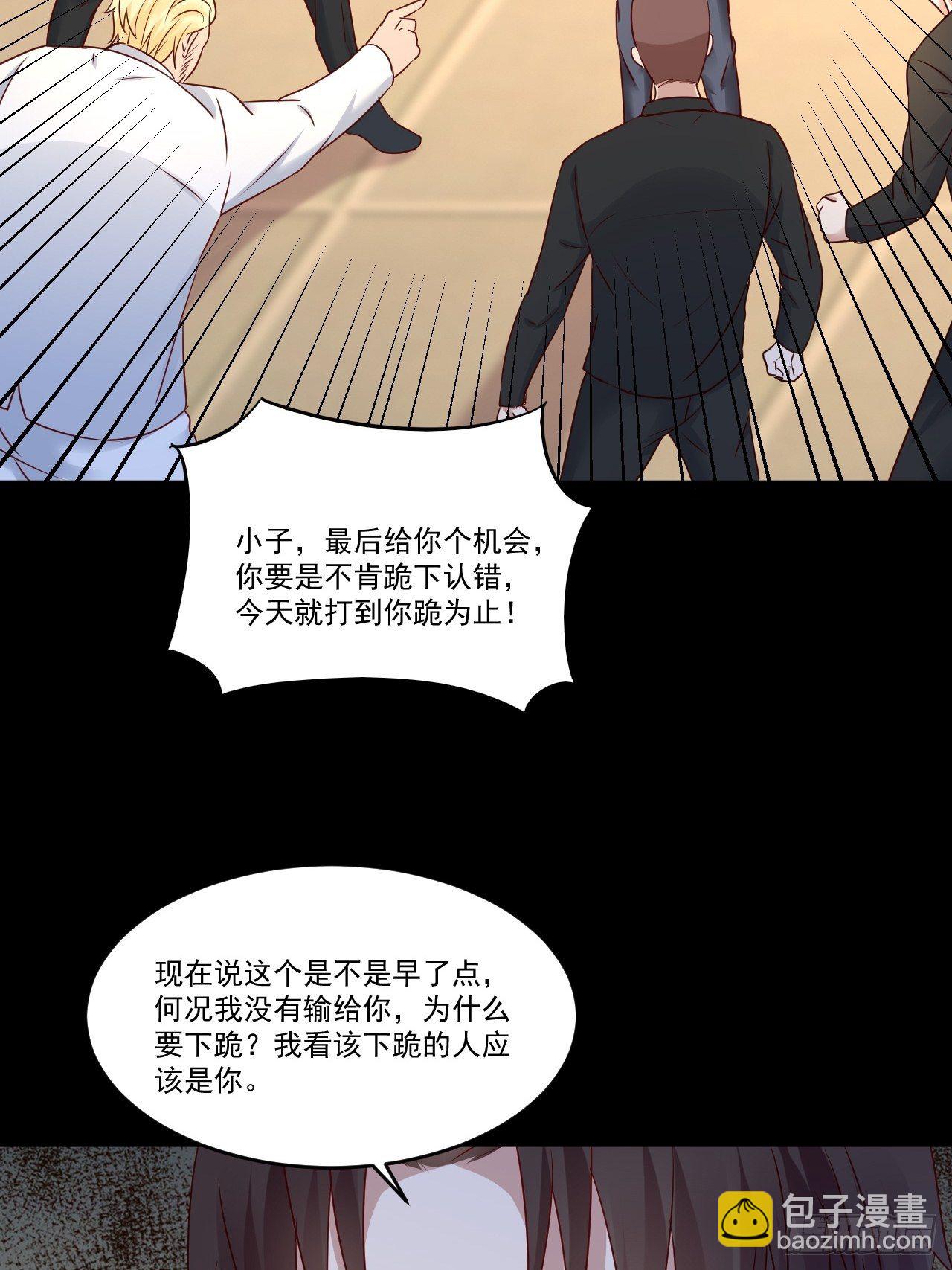 第9话 余额不足-第11话