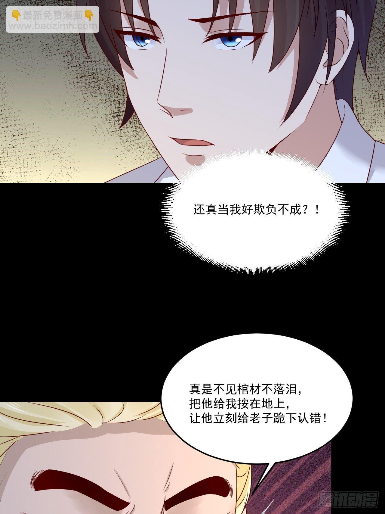 第9话 余额不足-第11话