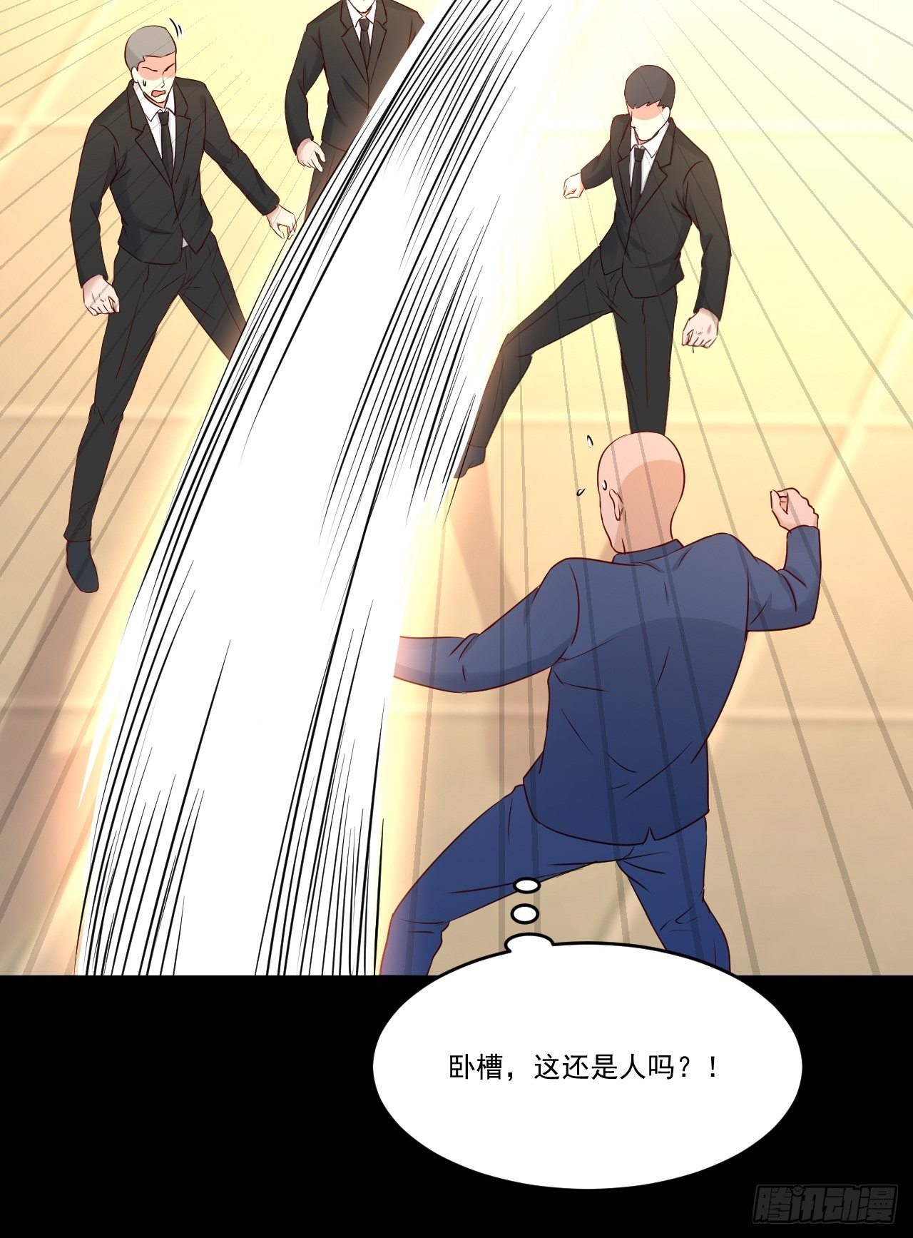 第9话 余额不足-第11话