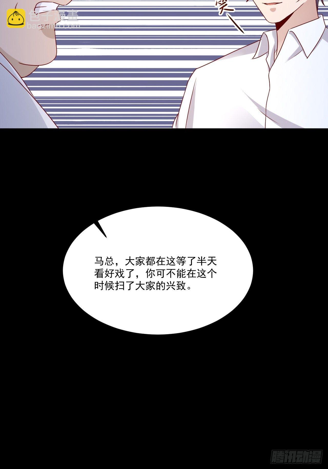 第9话 余额不足-第11话