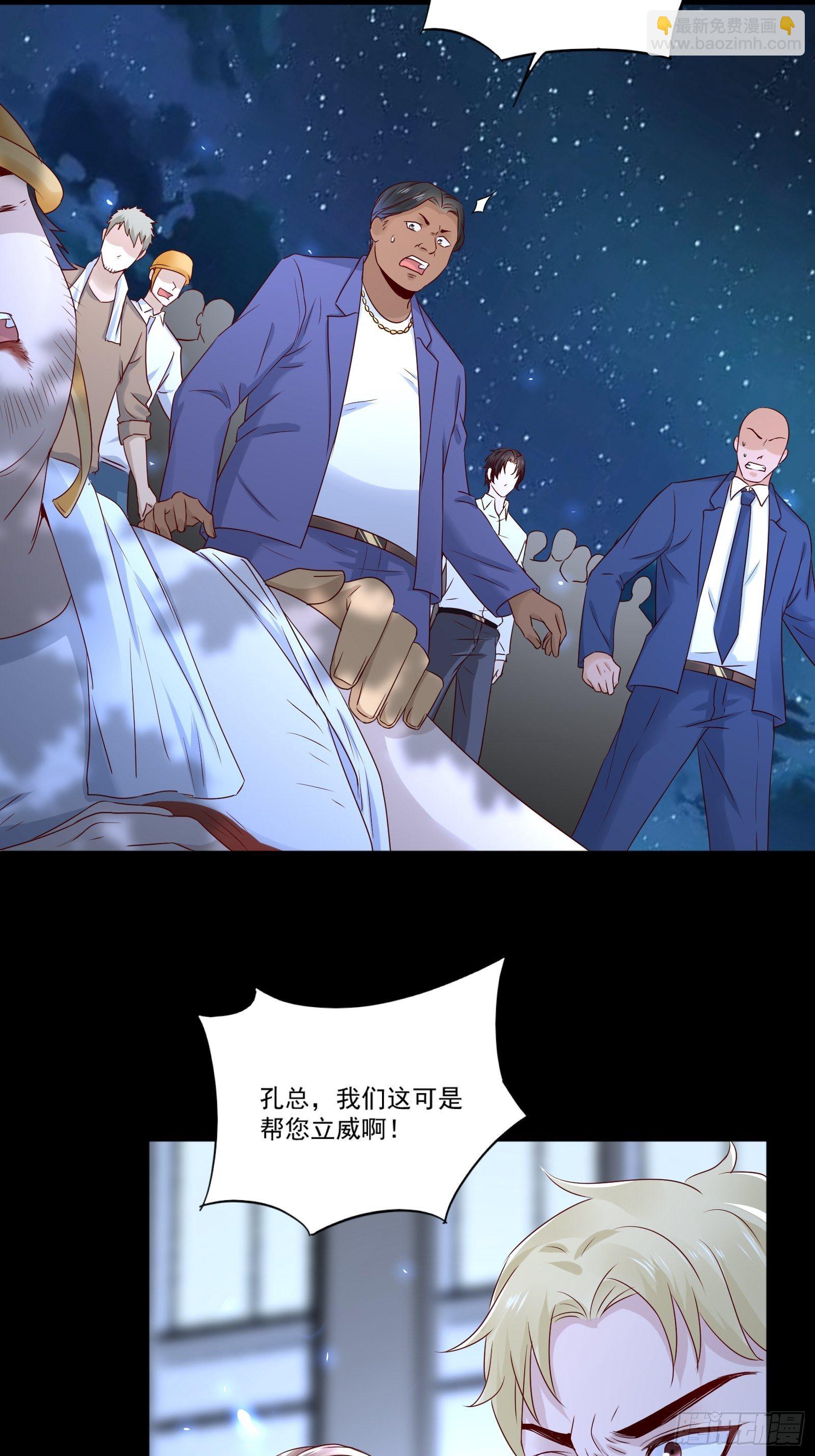 第11话 系统商店-第13话