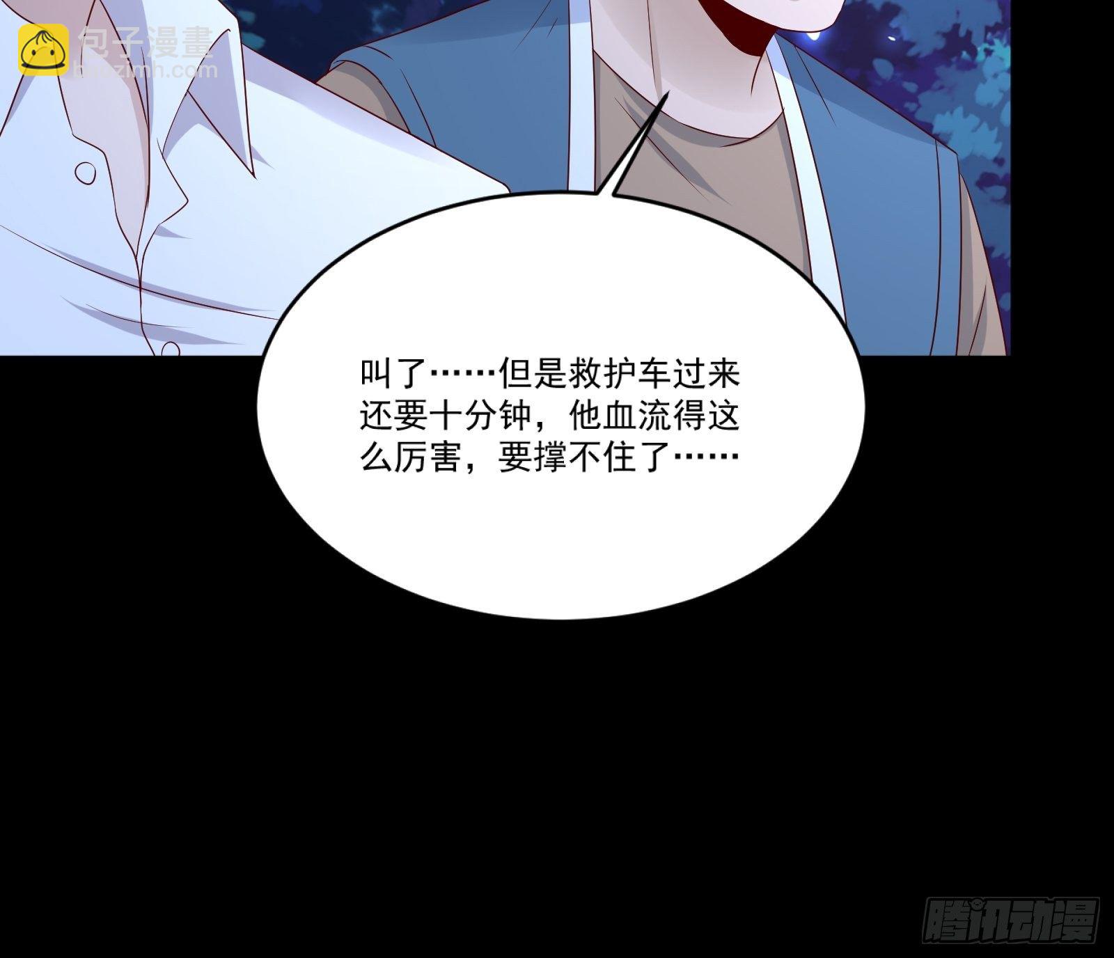 第11话 系统商店-第13话