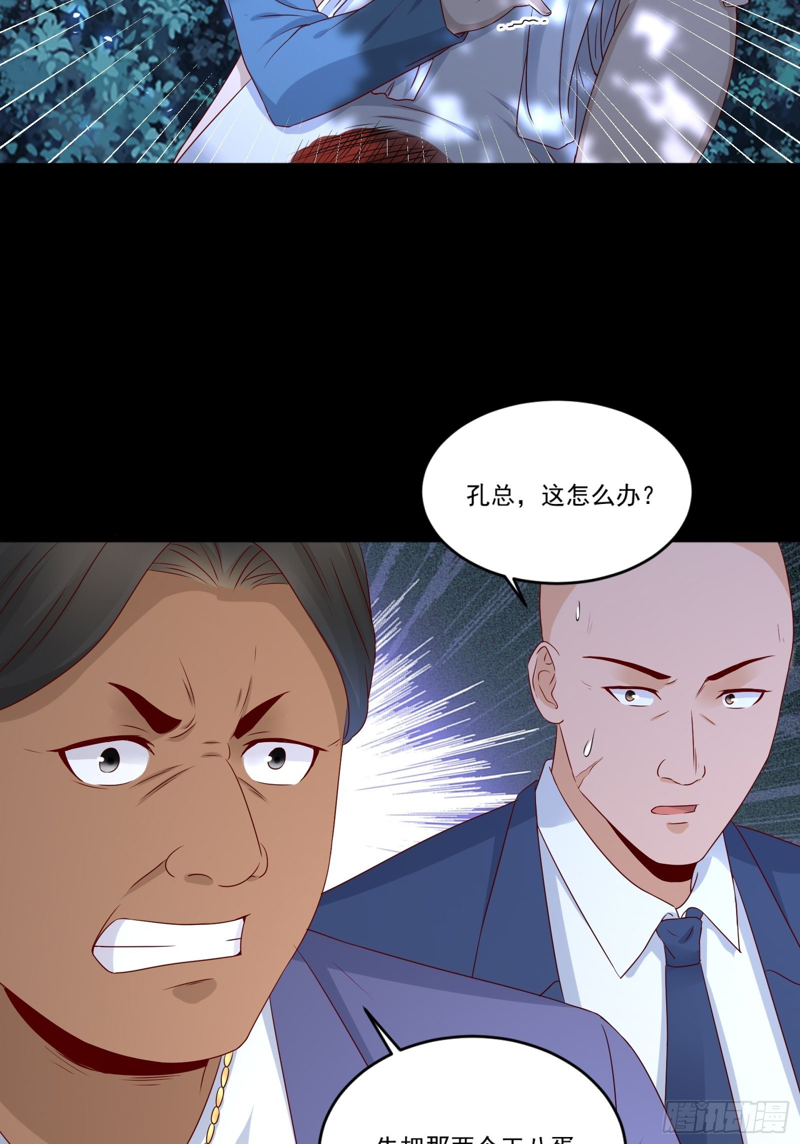 第11话 系统商店-第13话